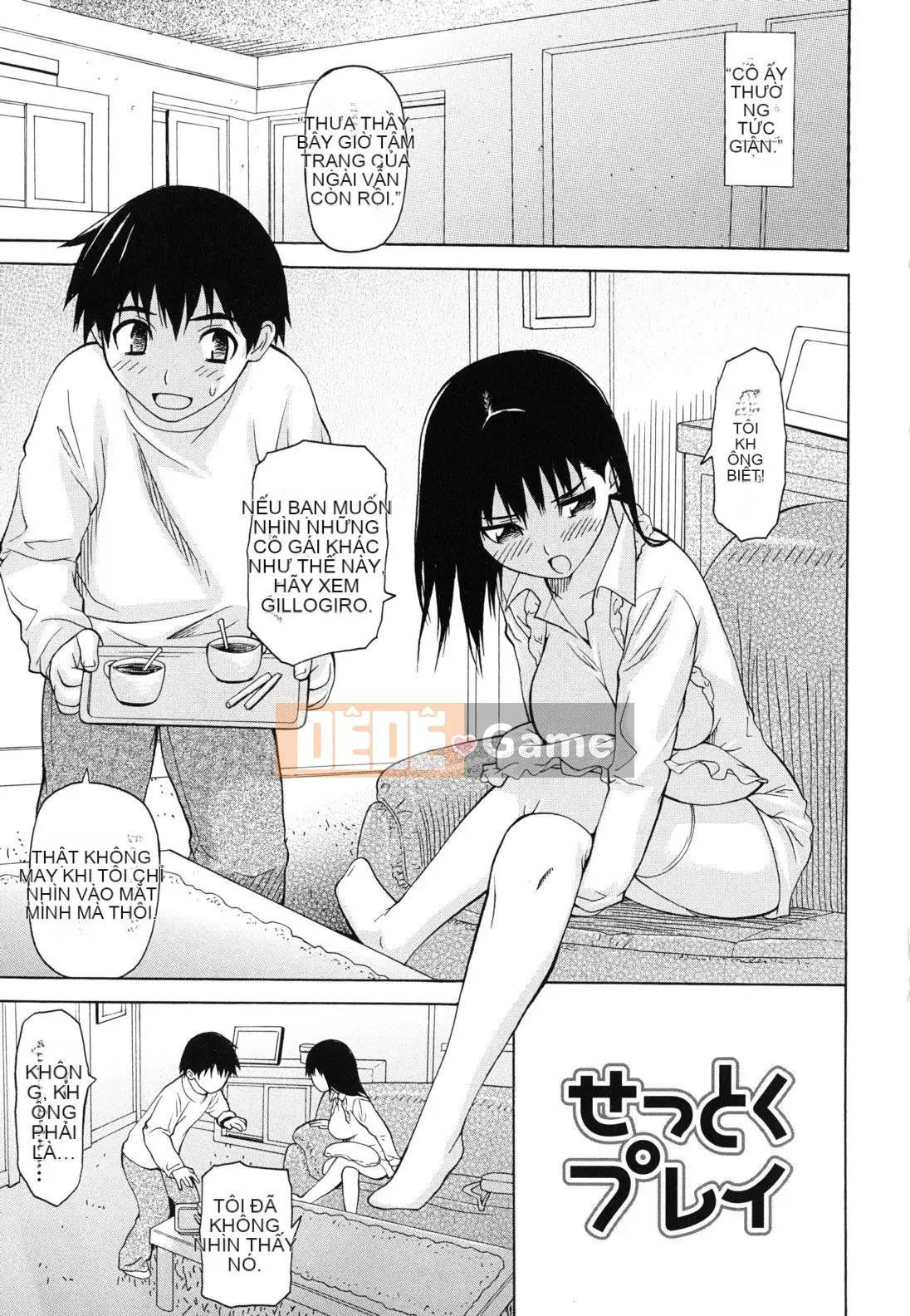 [Sawa Satoru] Kyosei Renai