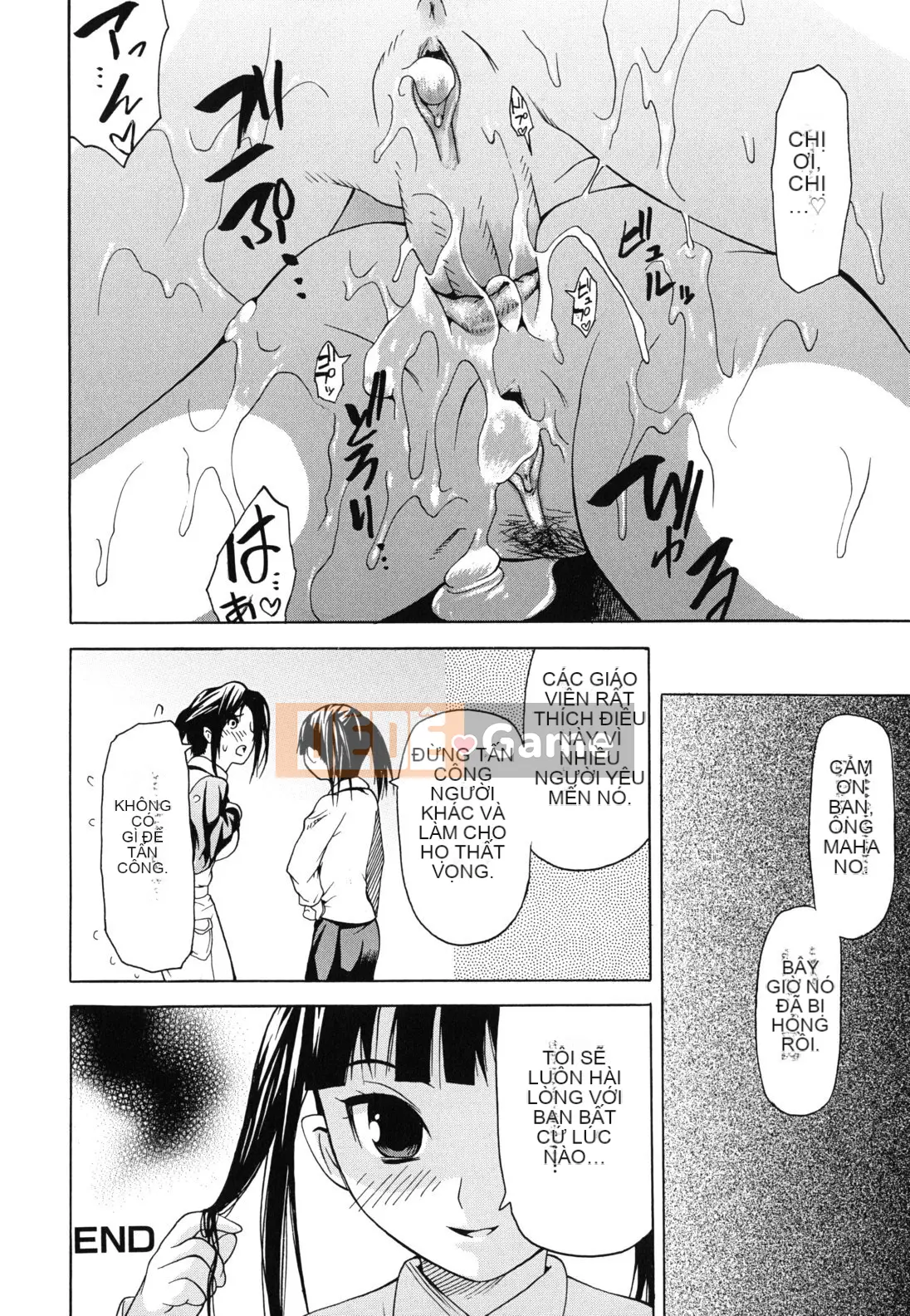 [Sawa Satoru] Kyosei Renai