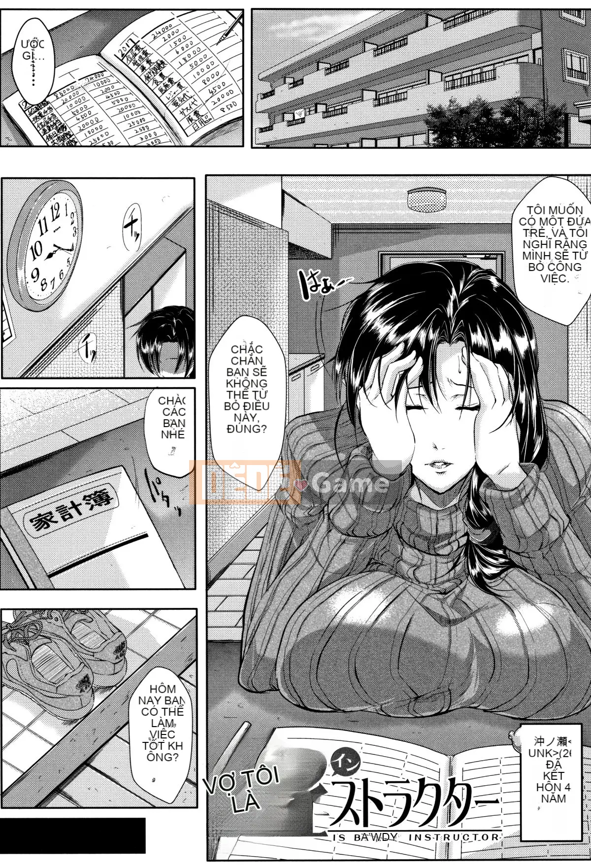 Vợ của Tomine Inugama là một giảng viên bẩn thỉu