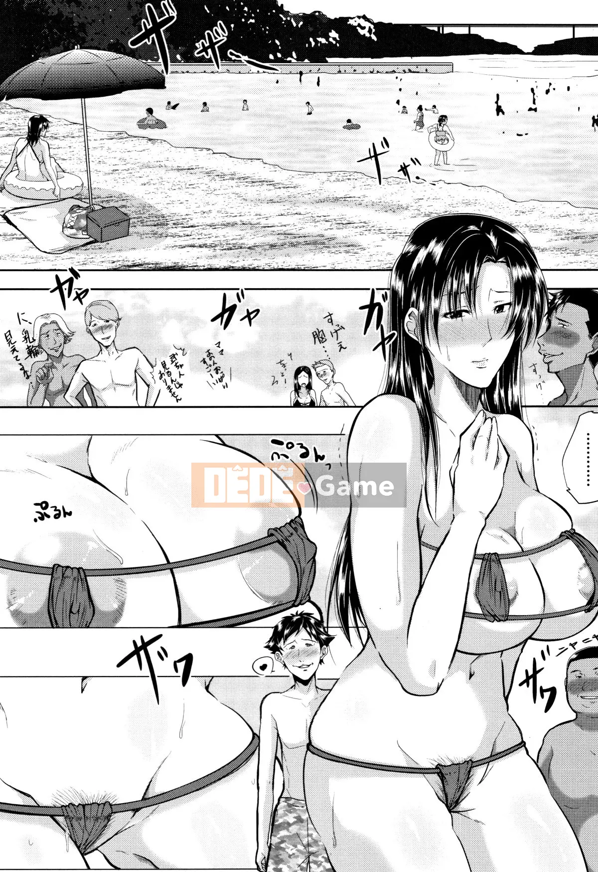 Vợ của Tomine Inugama là một giảng viên bẩn thỉu