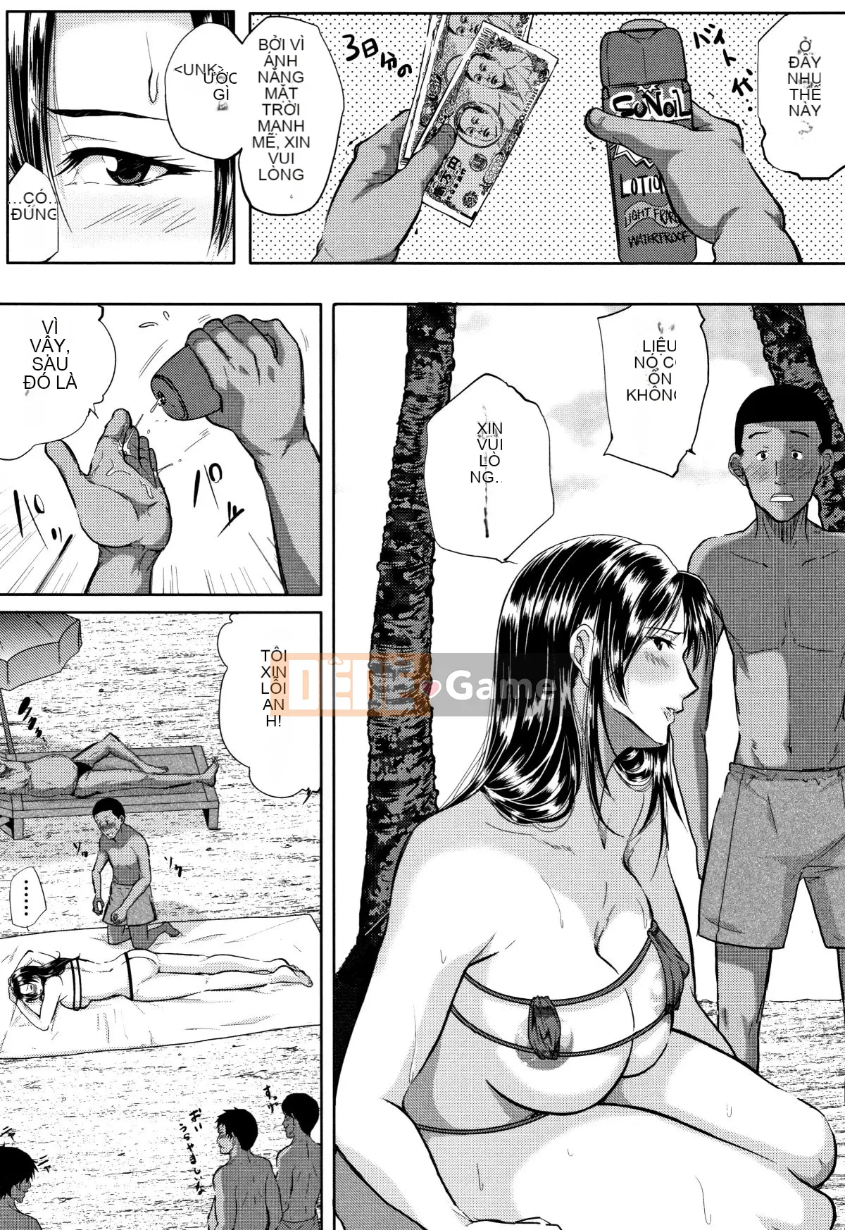 Vợ của Tomine Inugama là một giảng viên bẩn thỉu