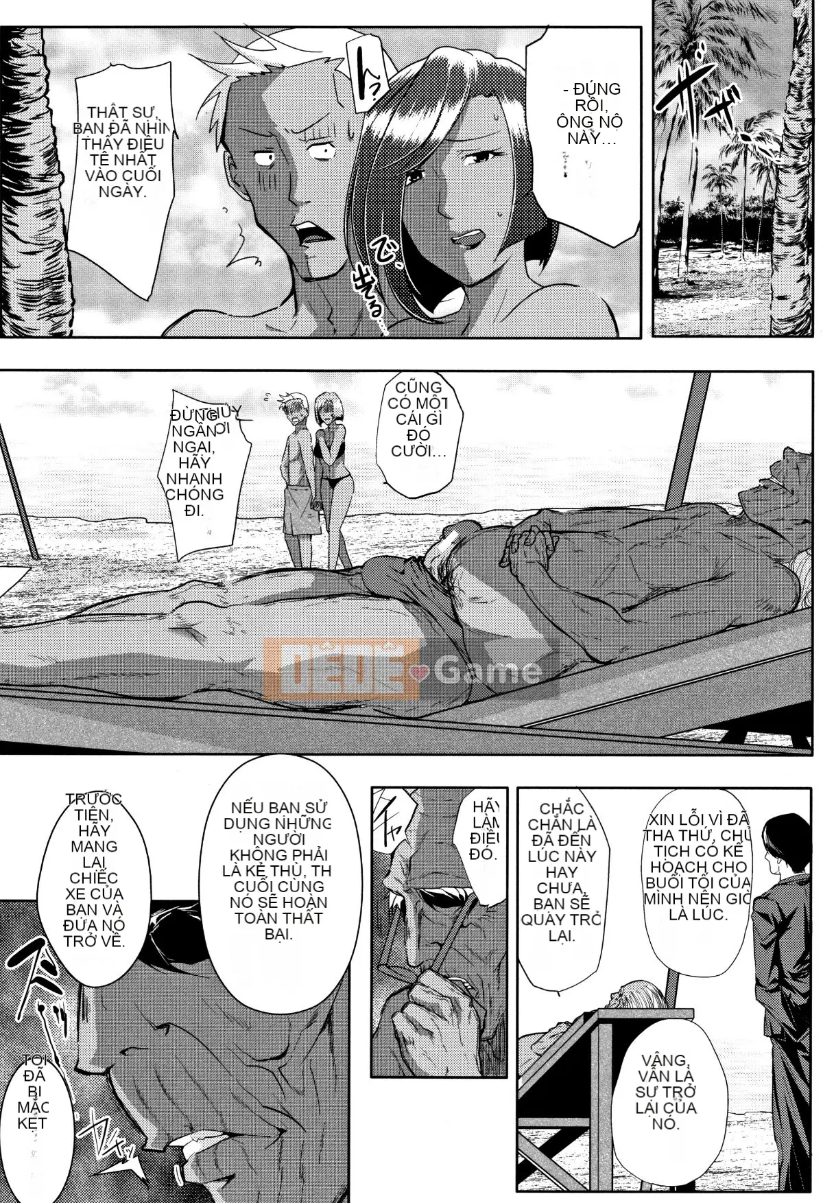 Vợ của Tomine Inugama là một giảng viên bẩn thỉu