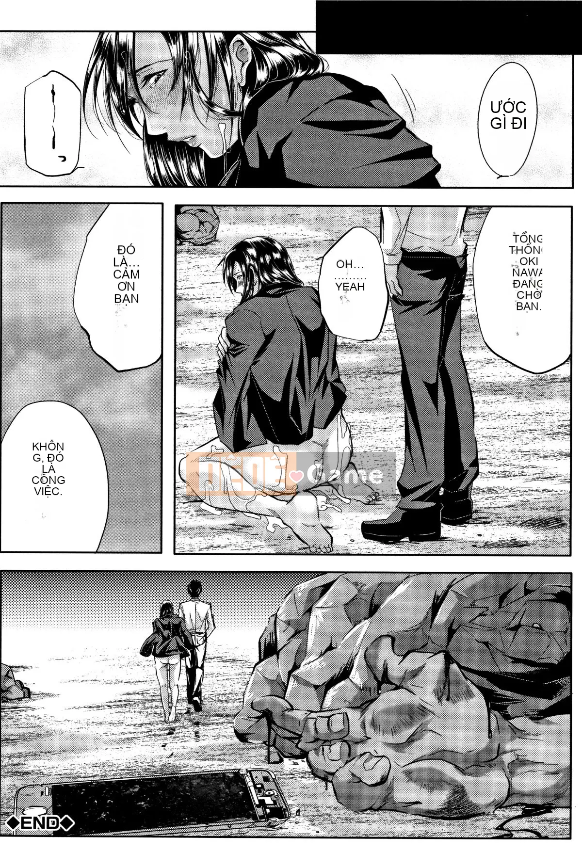 Vợ của Tomine Inugama là một giảng viên bẩn thỉu