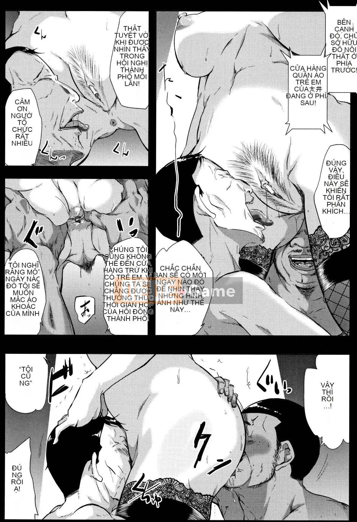 Vợ của Tomine Inugama là một giảng viên bẩn thỉu