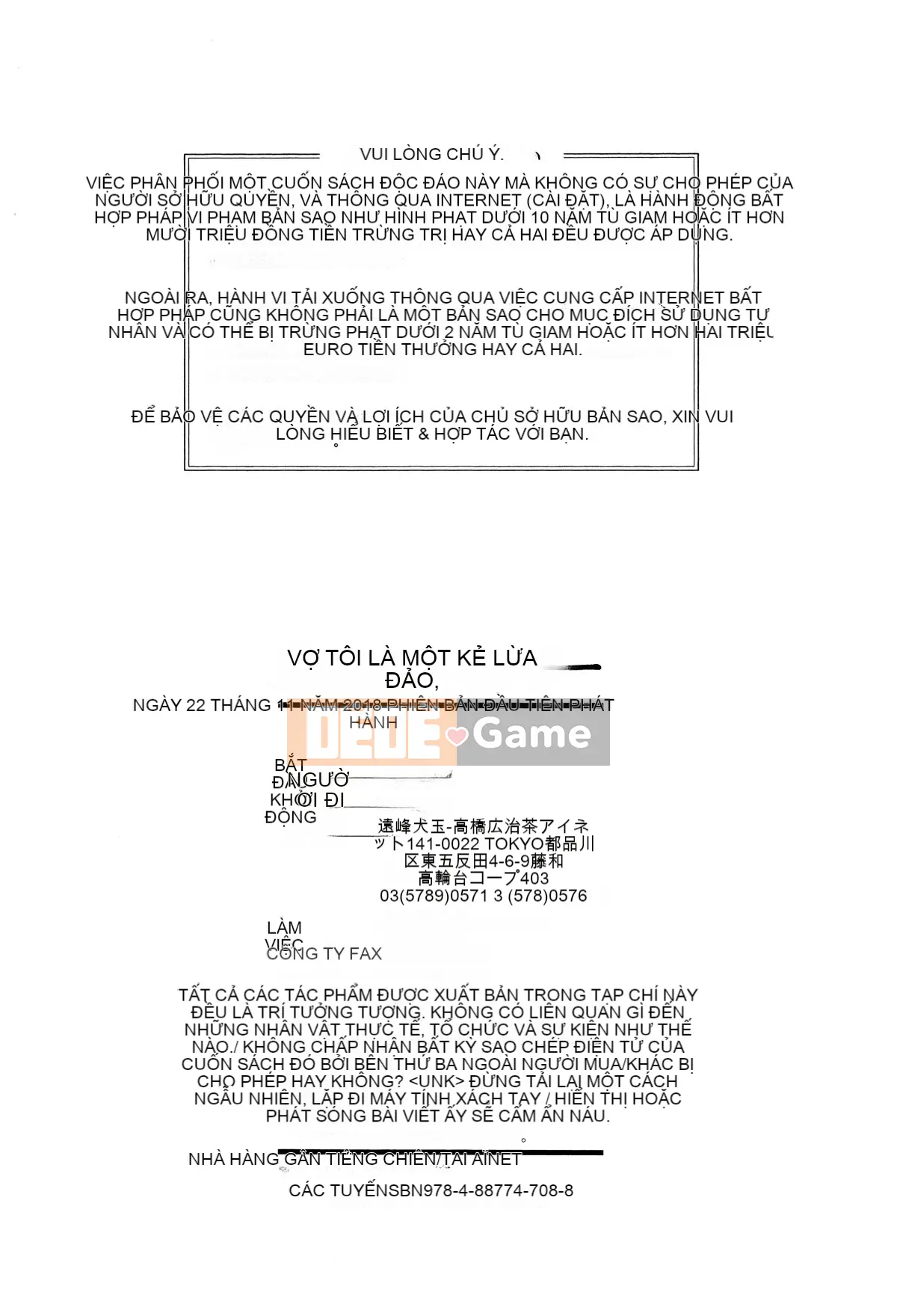 Vợ của Tomine Inugama là một giảng viên bẩn thỉu