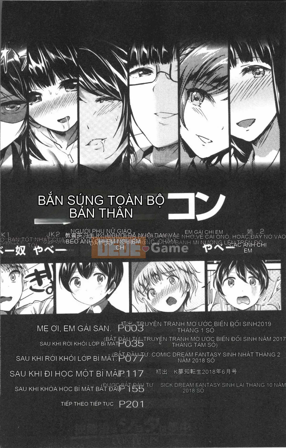 [4K Hankagumi][Kukuri khoai lang] Sau giờ học, tôi phát cuồng vì Shota