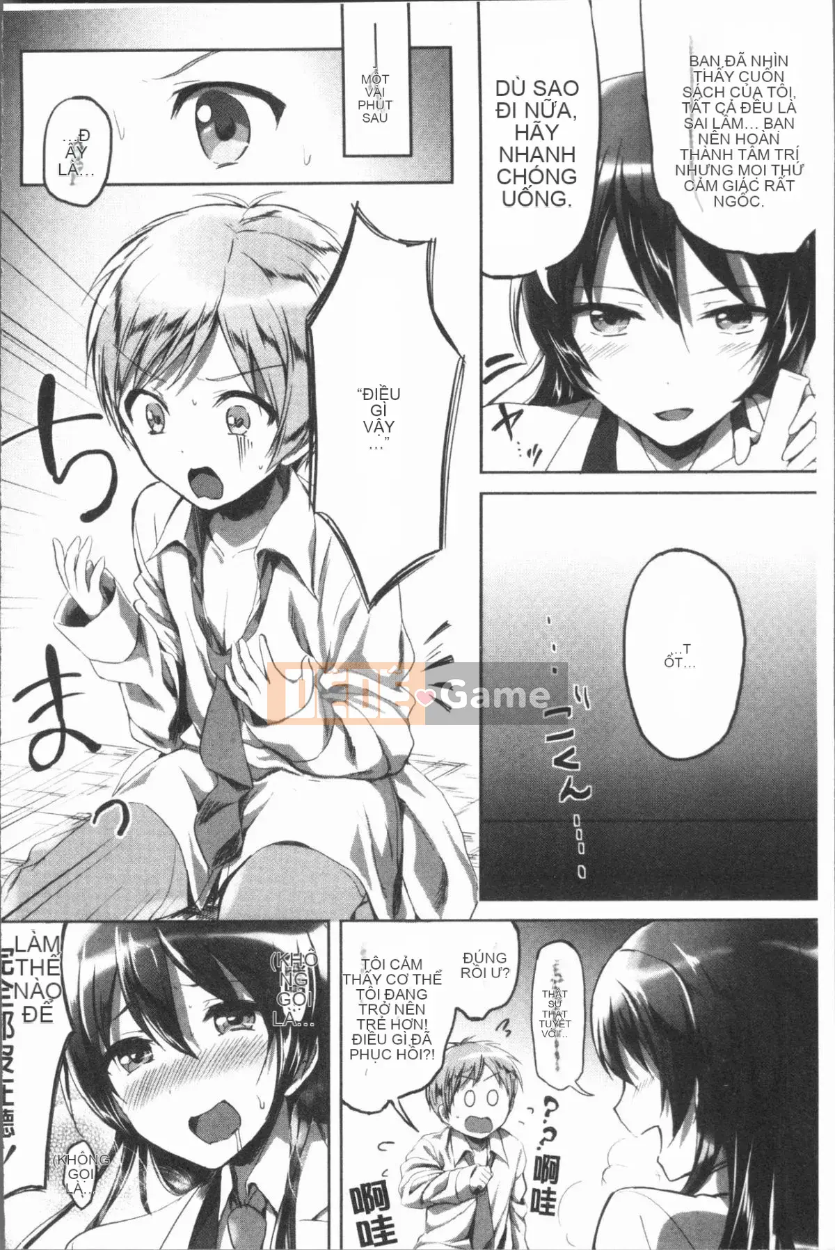 [4K Hankagumi][Kukuri khoai lang] Sau giờ học, tôi phát cuồng vì Shota