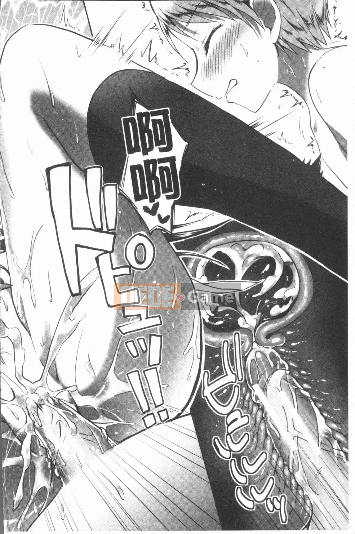 [4K Hankagumi][Kukuri khoai lang] Sau giờ học, tôi phát cuồng vì Shota