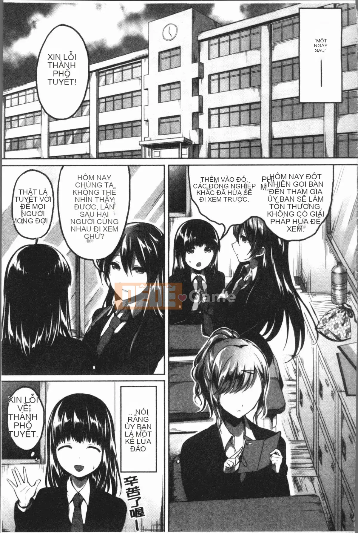 [4K Hankagumi][Kukuri khoai lang] Sau giờ học, tôi phát cuồng vì Shota