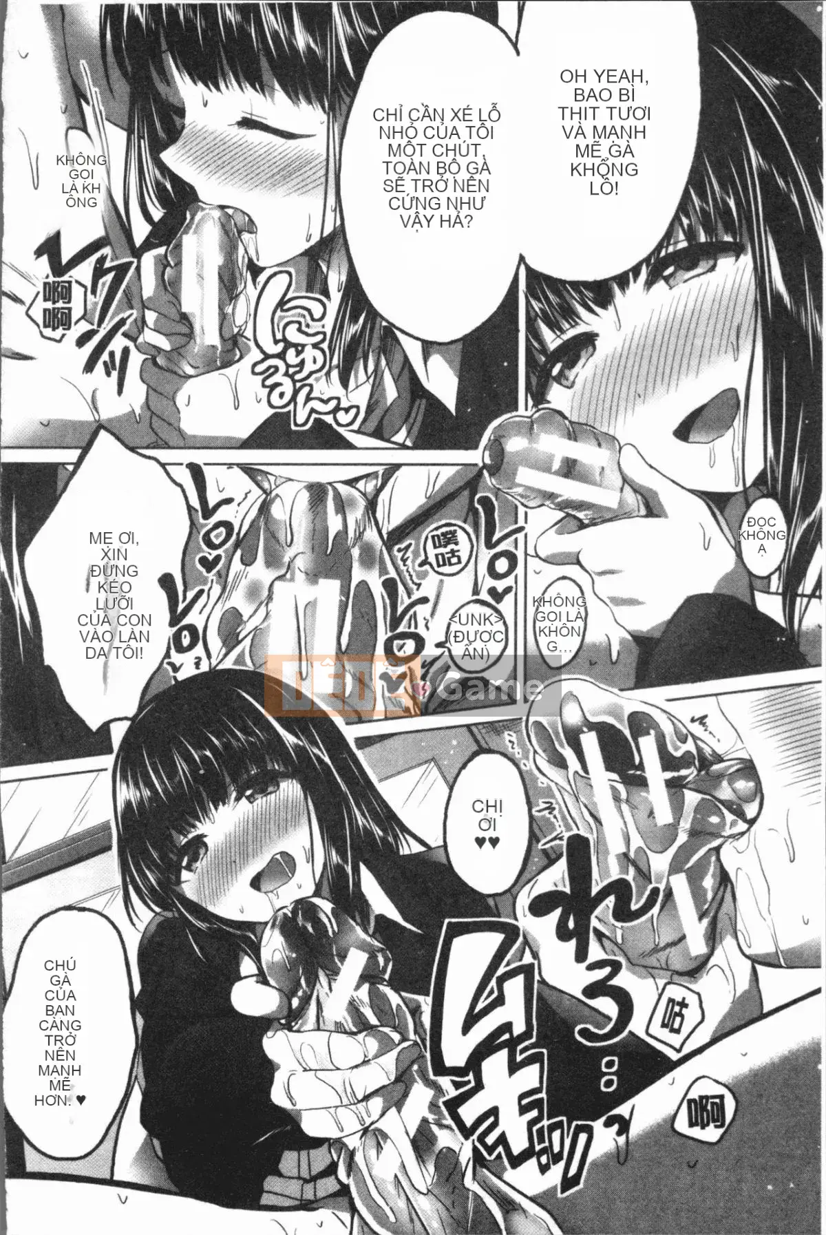 [4K Hankagumi][Kukuri khoai lang] Sau giờ học, tôi phát cuồng vì Shota