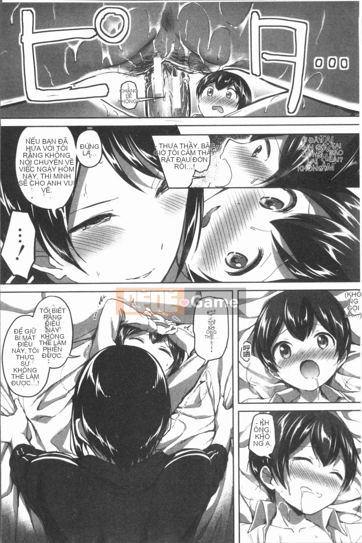 [4K Hankagumi][Kukuri khoai lang] Sau giờ học, tôi phát cuồng vì Shota