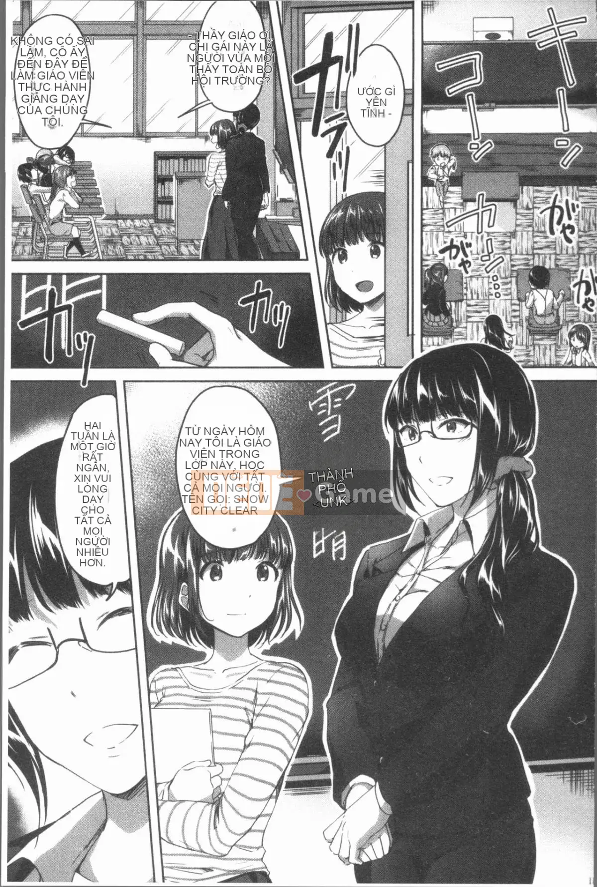 [4K Hankagumi][Kukuri khoai lang] Sau giờ học, tôi phát cuồng vì Shota