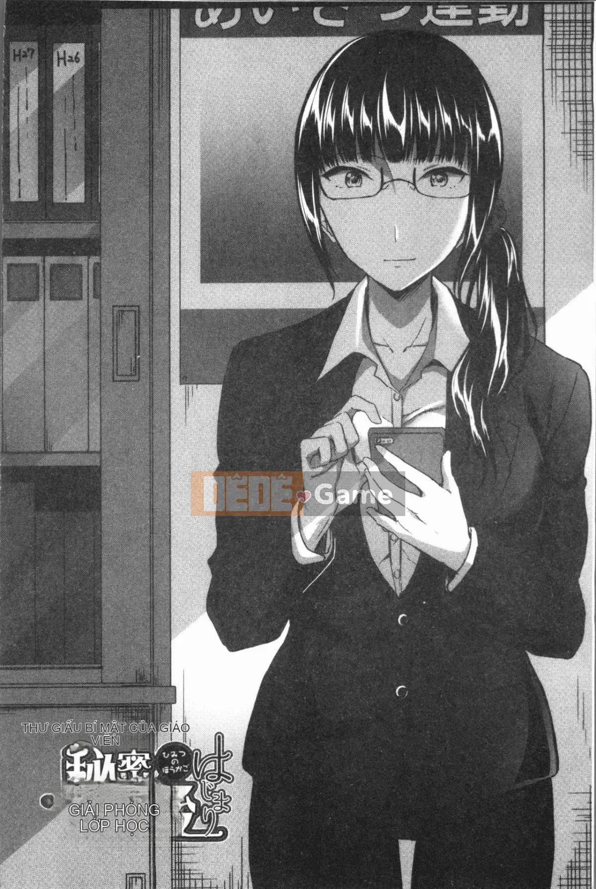 [4K Hankagumi][Kukuri khoai lang] Sau giờ học, tôi phát cuồng vì Shota