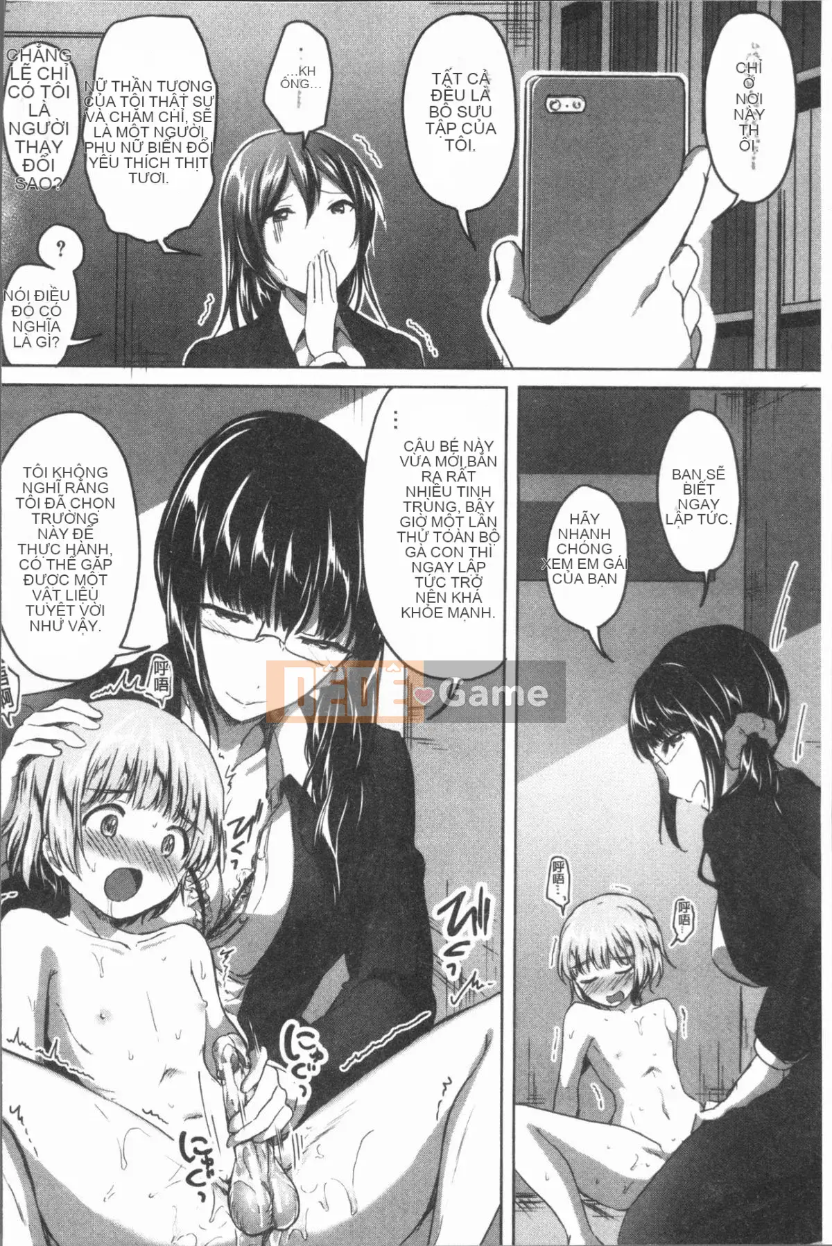 [4K Hankagumi][Kukuri khoai lang] Sau giờ học, tôi phát cuồng vì Shota