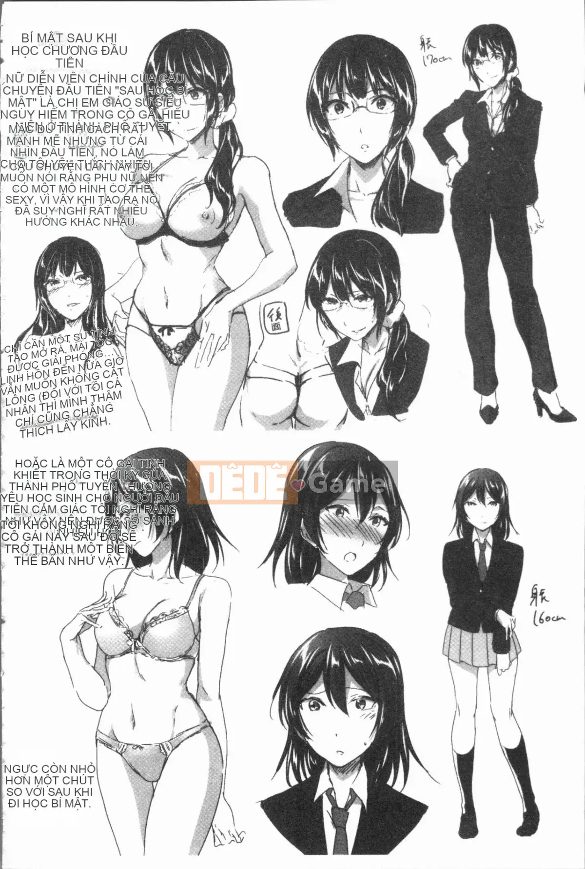 [4K Hankagumi][Kukuri khoai lang] Sau giờ học, tôi phát cuồng vì Shota