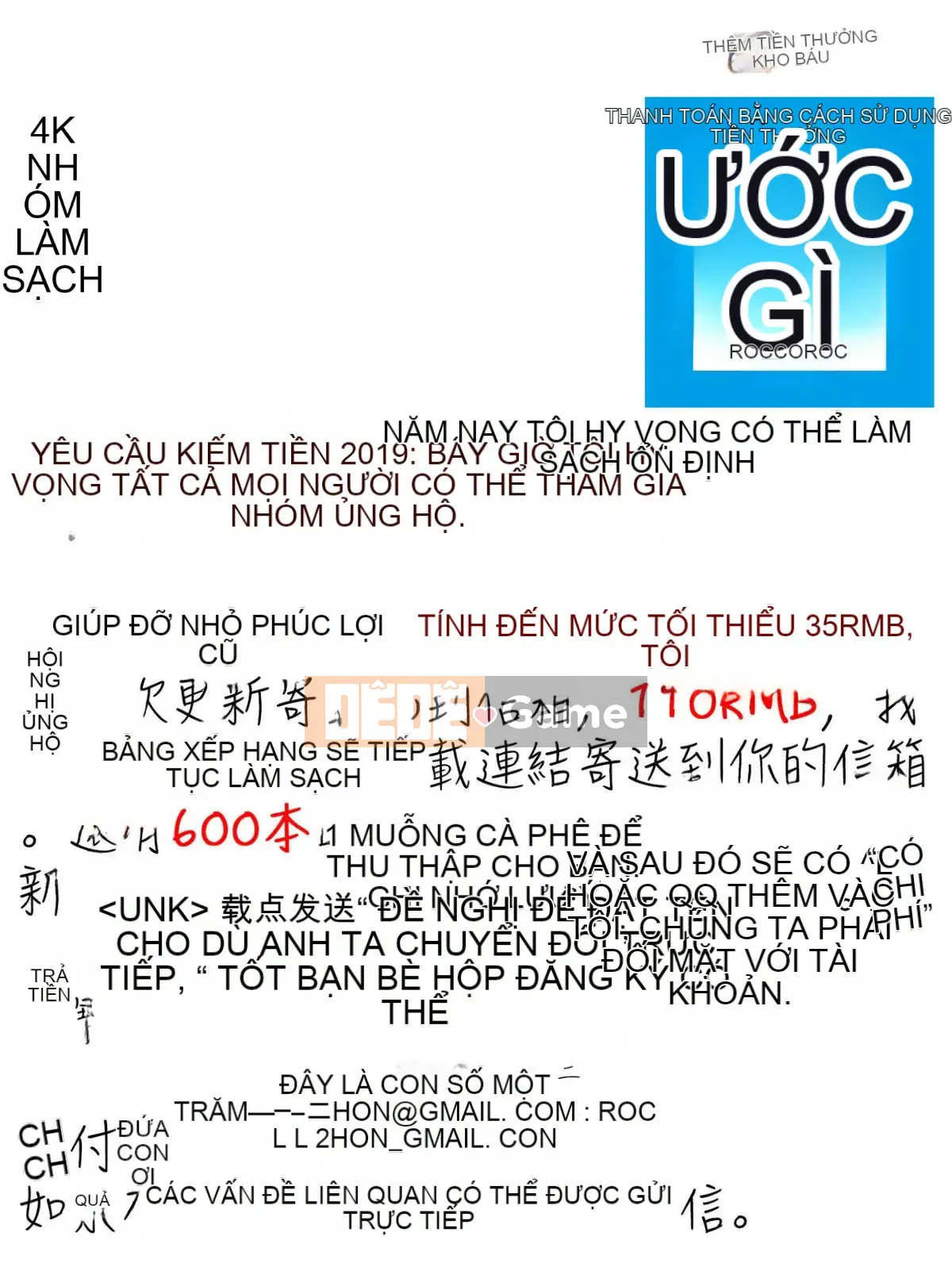 [4K Hankagumi][Kukuri khoai lang] Sau giờ học, tôi phát cuồng vì Shota