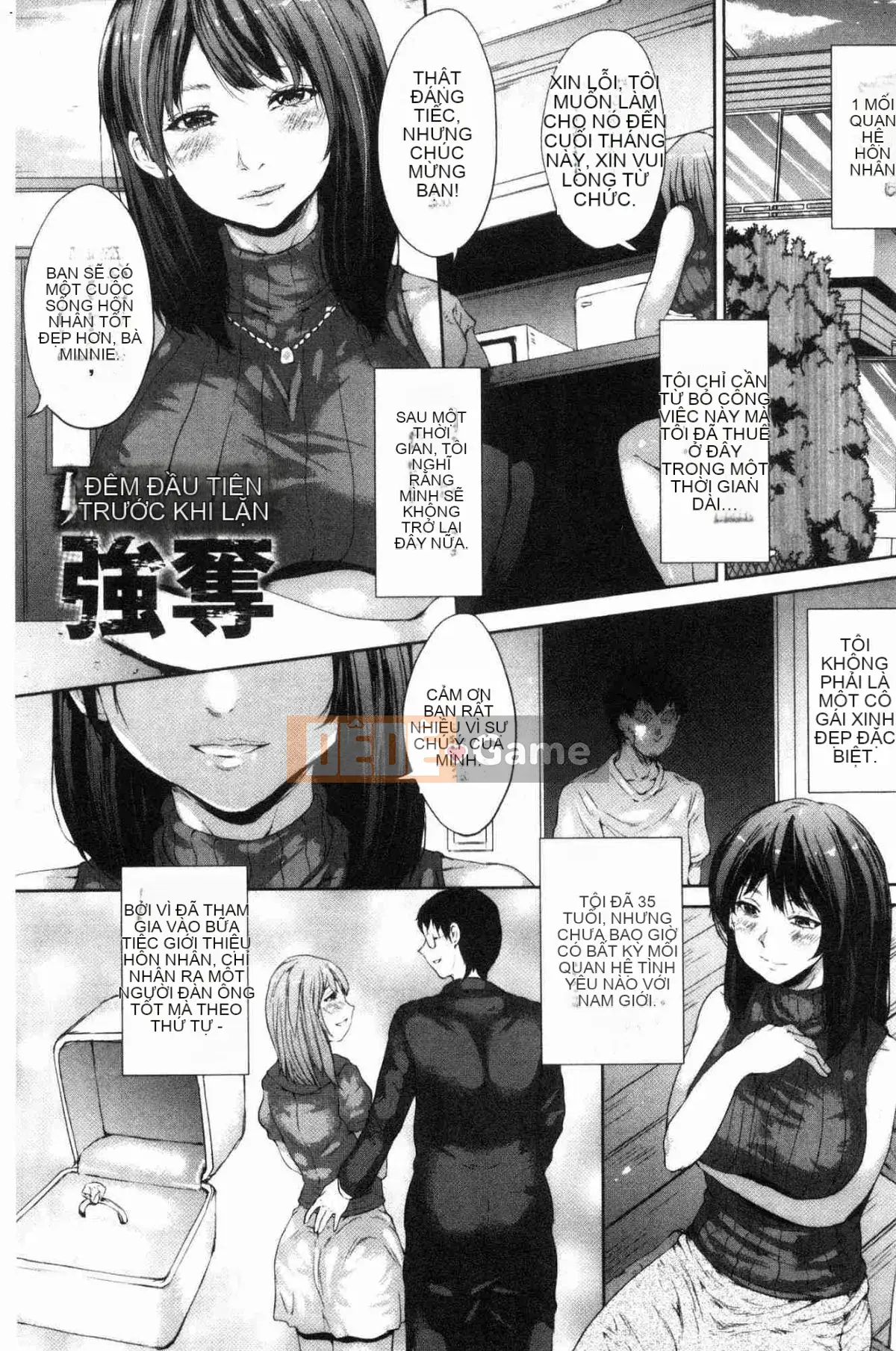 [Kazeteki Koubou][Cành đen] Hoa ướt trong sương đêm