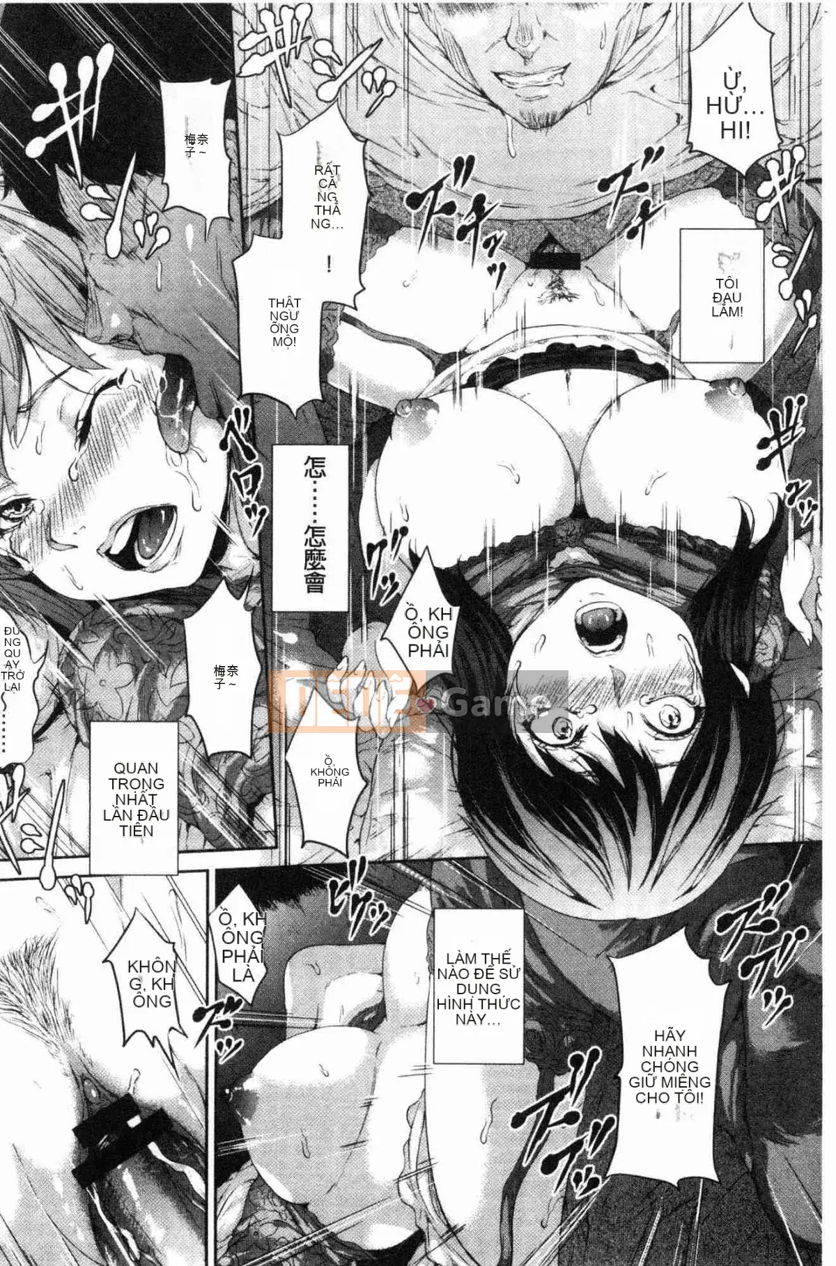 [Kazeteki Koubou][Cành đen] Hoa ướt trong sương đêm