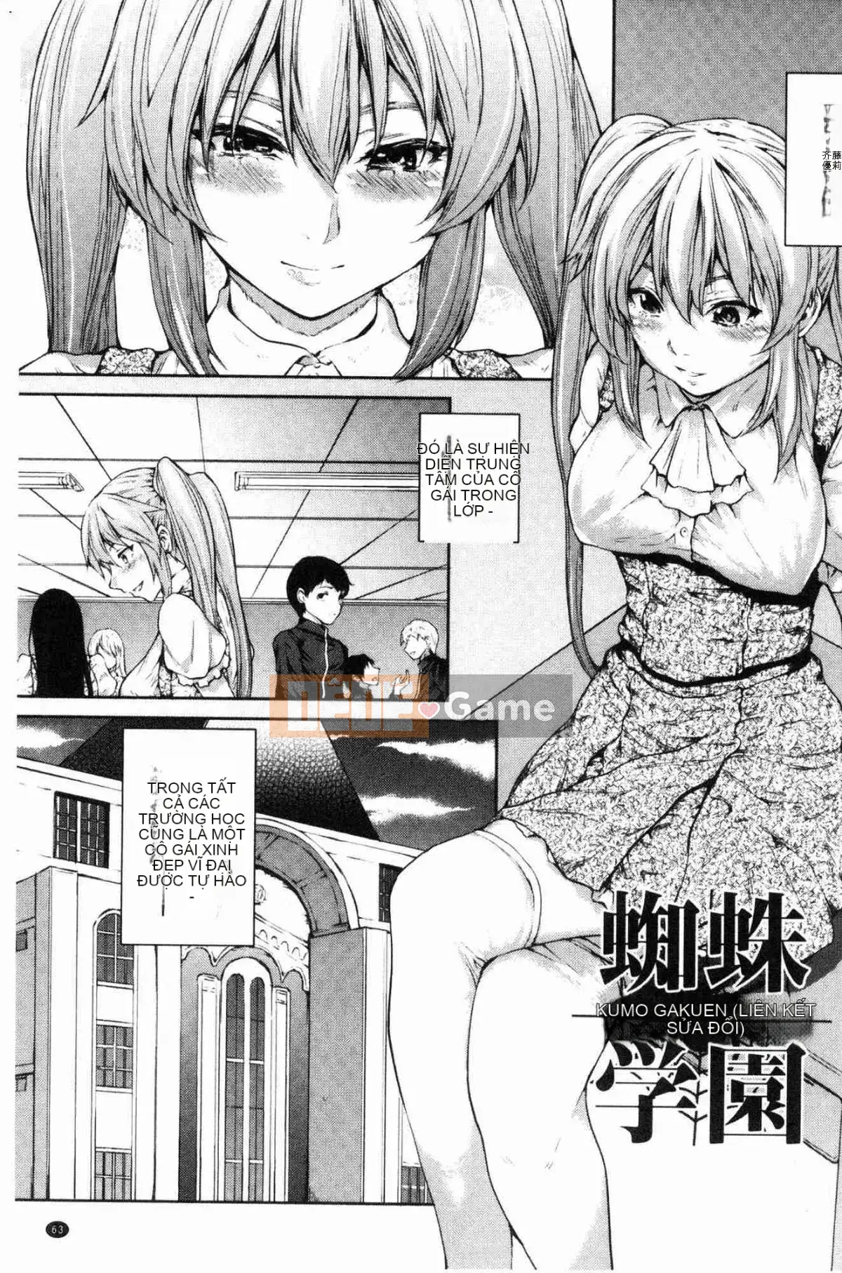 [Kazeteki Koubou][Cành đen] Hoa ướt trong sương đêm