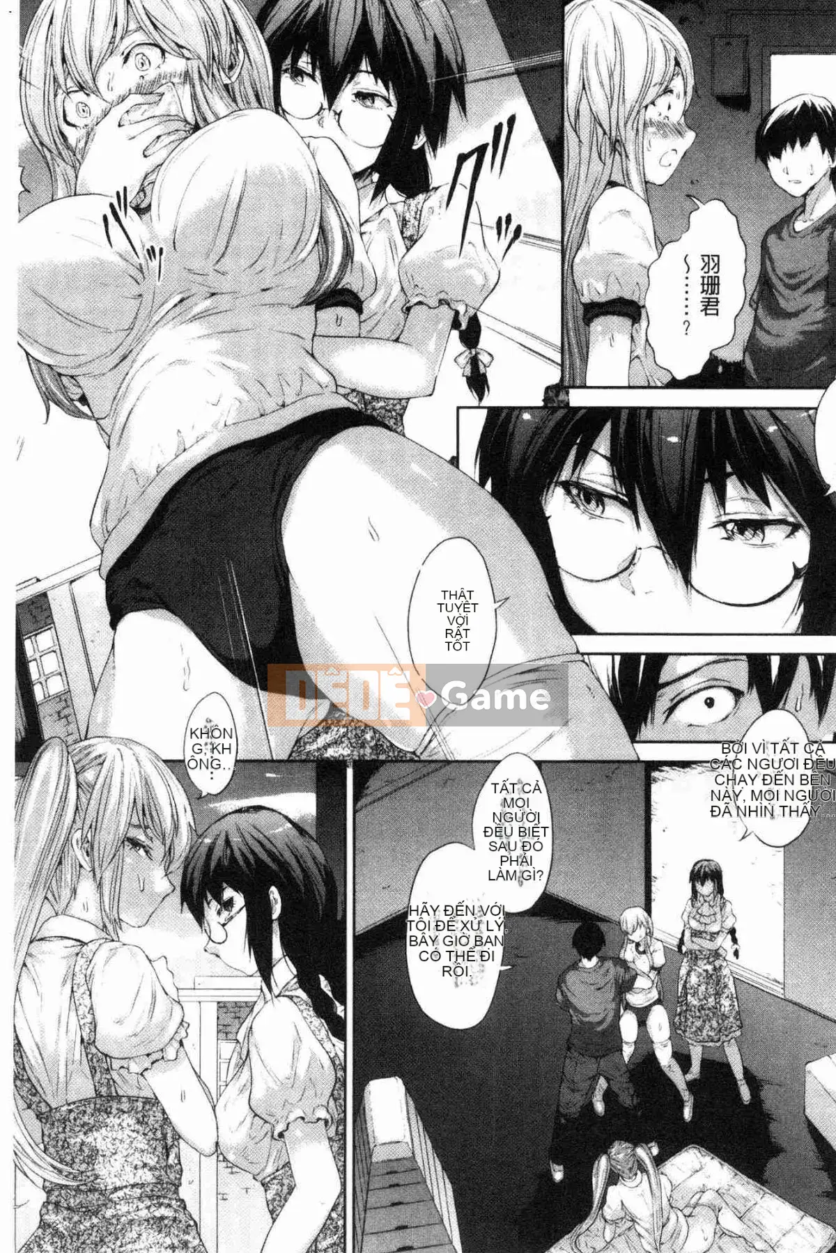 [Kazeteki Koubou][Cành đen] Hoa ướt trong sương đêm