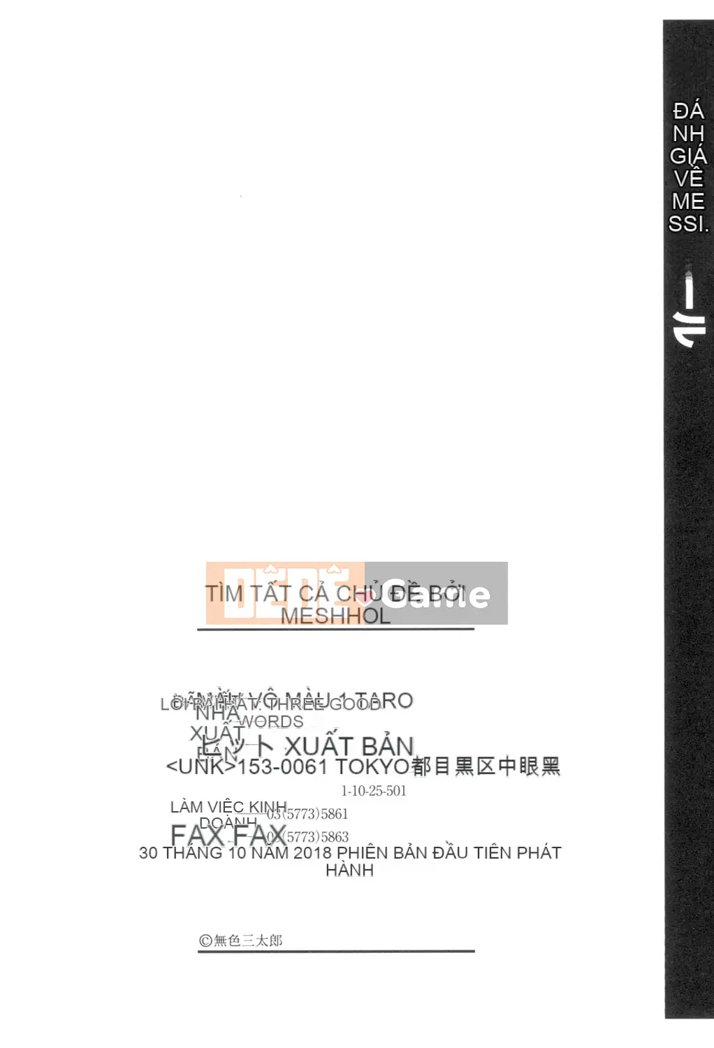 [Santarou không màu] Little Mess Hole