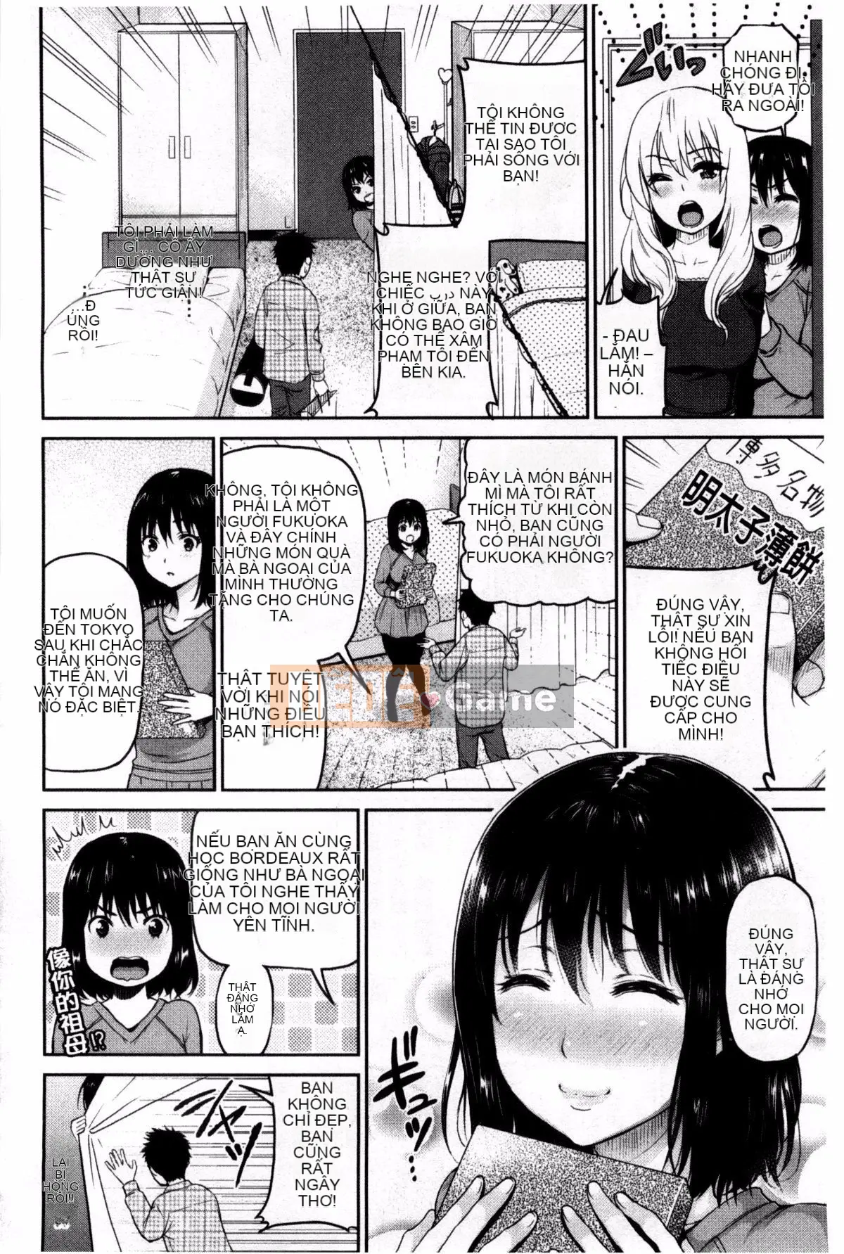 [Kotengu] Những người yêu thích Mousou