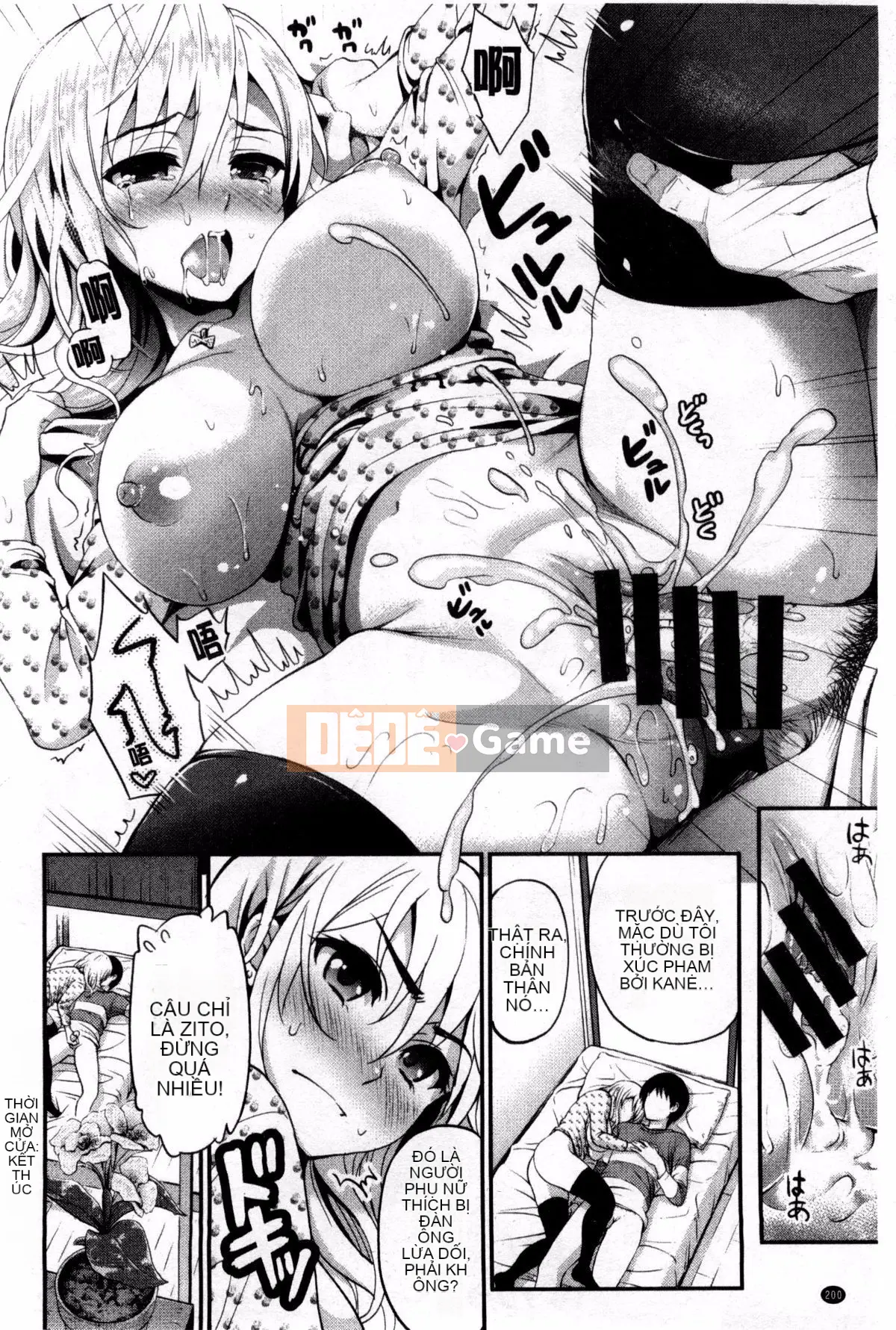 [Kotengu] Những người yêu thích Mousou