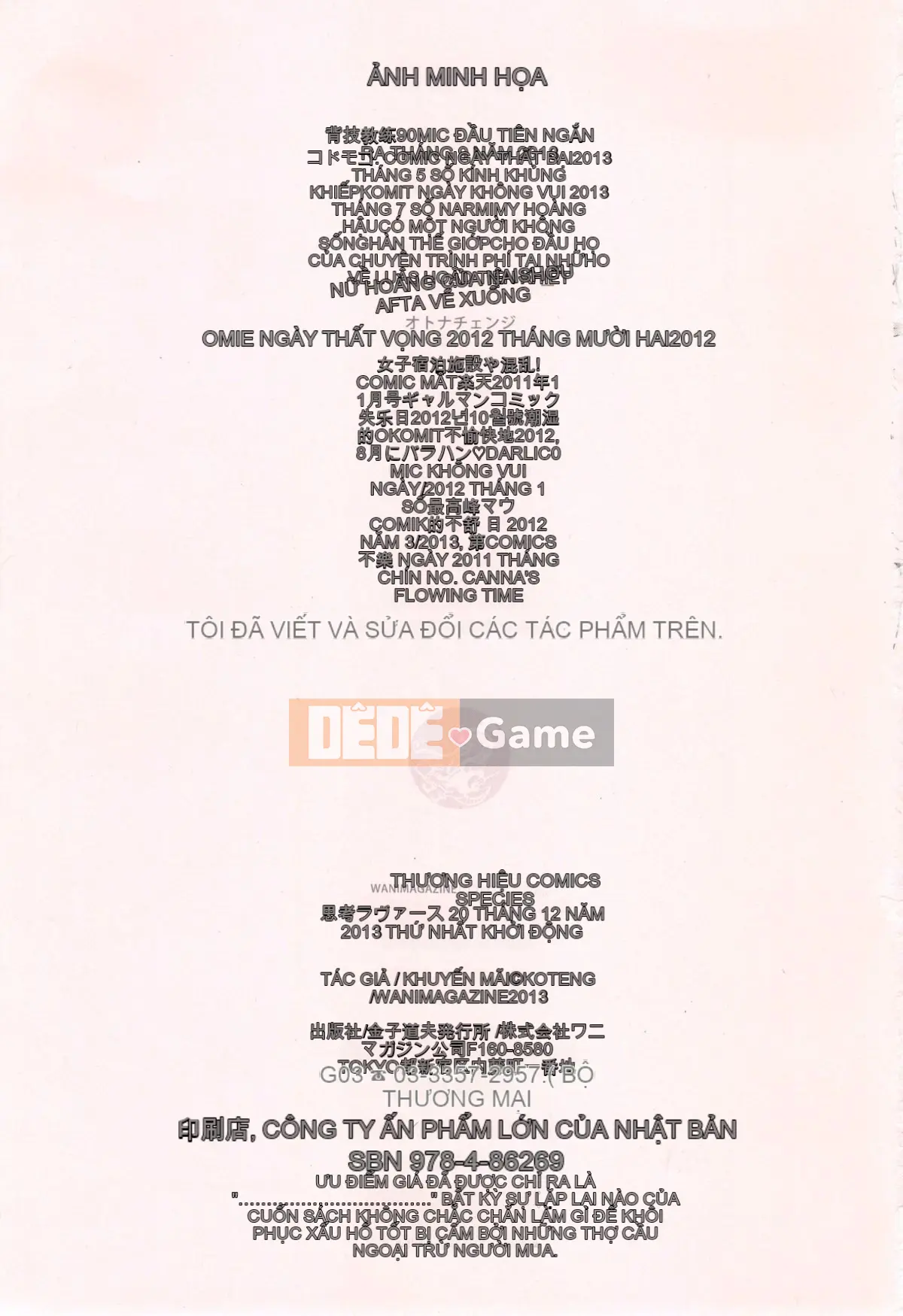 [Kotengu] Những người yêu thích Mousou