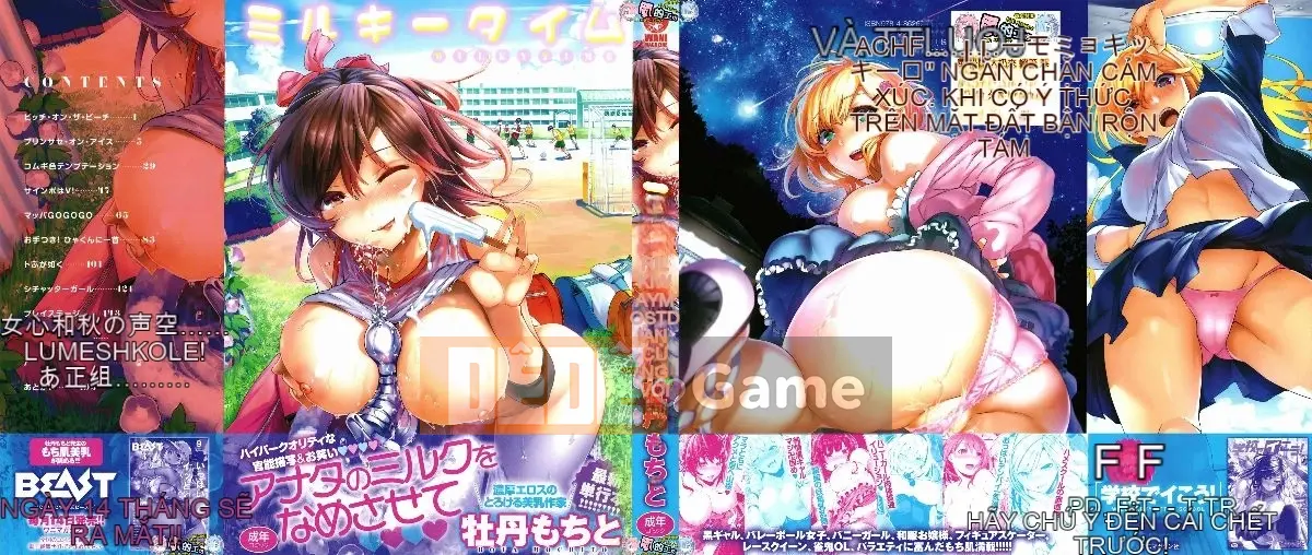 [Kaze Kobo Hanka] [Botan Mochito] Thời gian ngân hà Thời gian Kaoru + Tập sách giới hạn Toranoana Phần thưởng giới hạn Toranoana