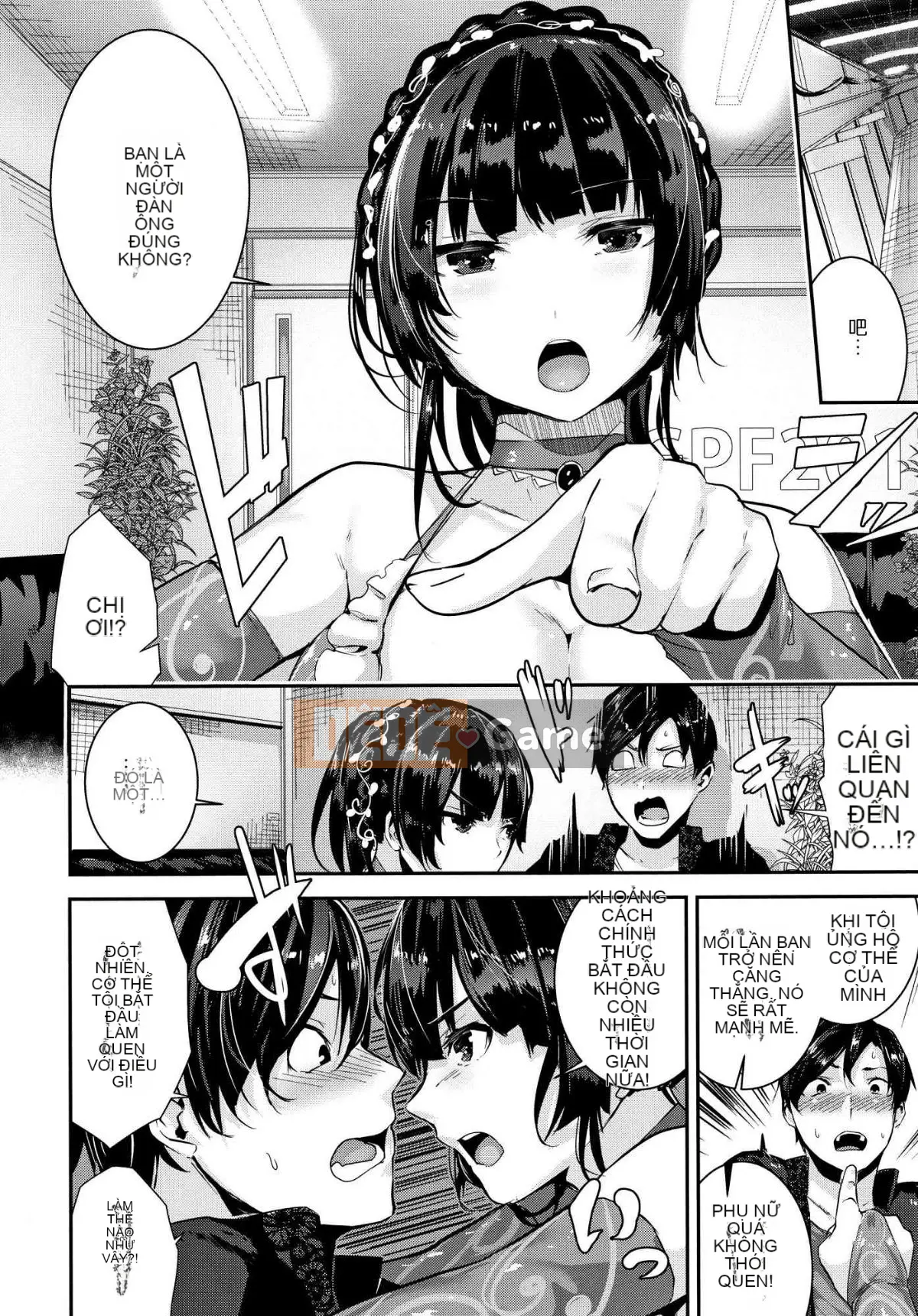 [Kaze Kobo Hanka] [Botan Mochito] Thời gian ngân hà Thời gian Kaoru + Tập sách giới hạn Toranoana Phần thưởng giới hạn Toranoana