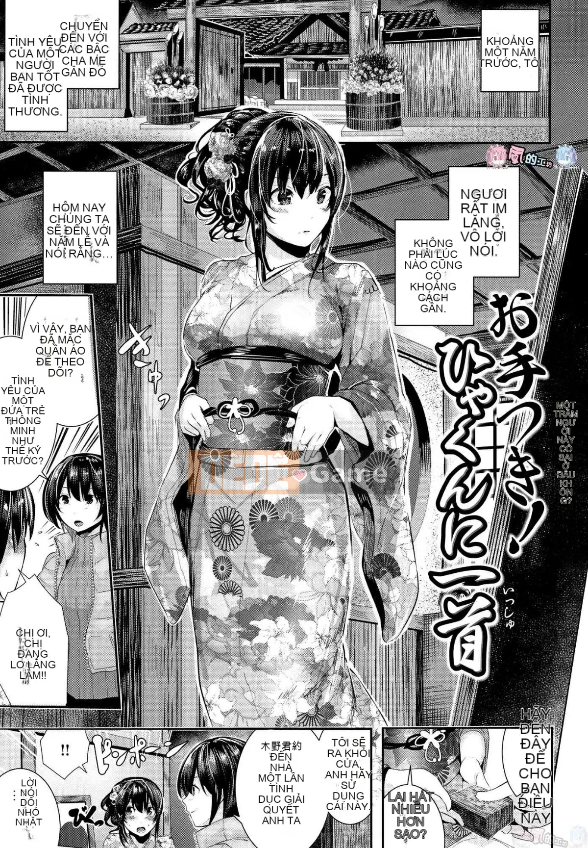 [Kaze Kobo Hanka] [Botan Mochito] Thời gian ngân hà Thời gian Kaoru + Tập sách giới hạn Toranoana Phần thưởng giới hạn Toranoana