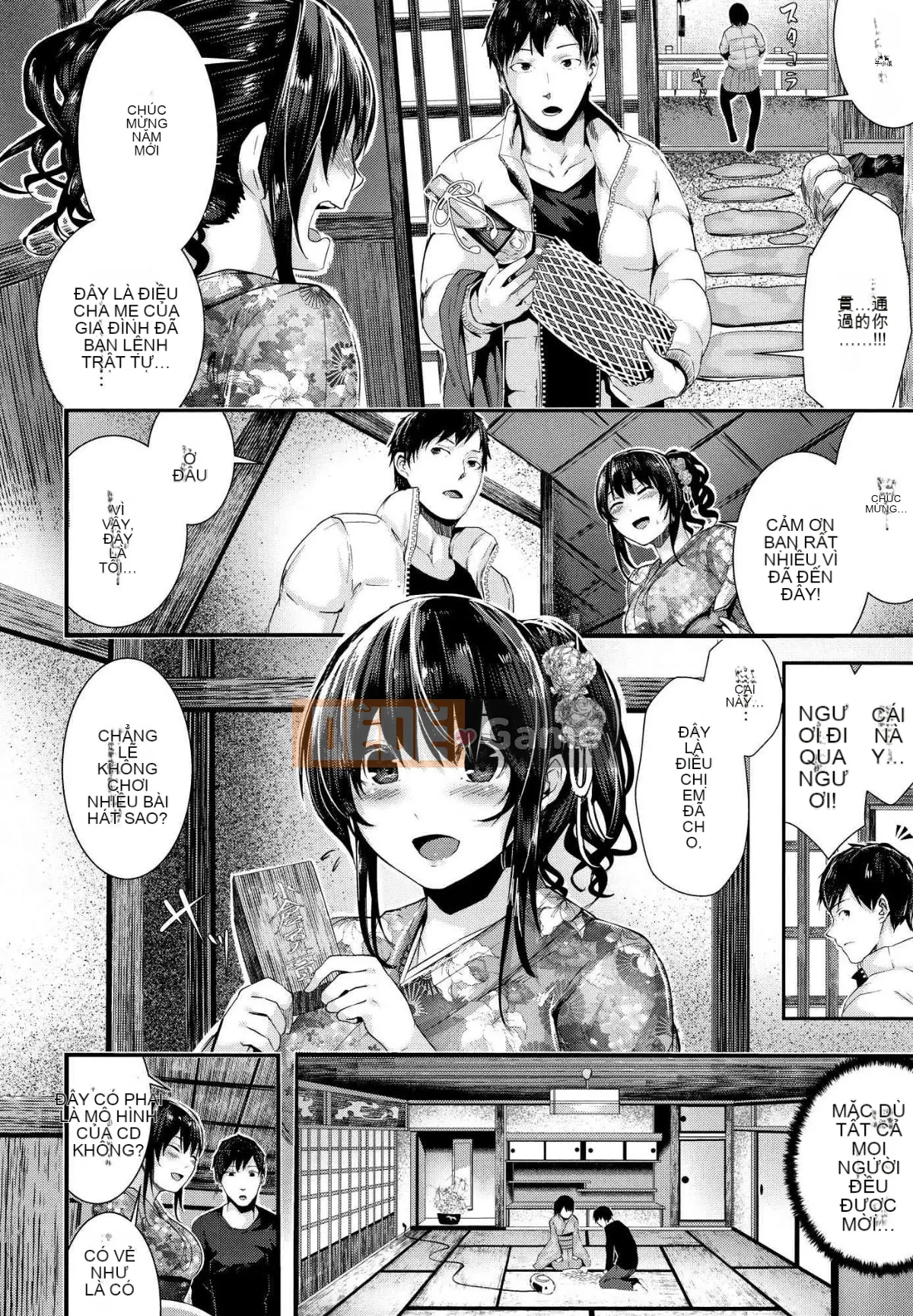 [Kaze Kobo Hanka] [Botan Mochito] Thời gian ngân hà Thời gian Kaoru + Tập sách giới hạn Toranoana Phần thưởng giới hạn Toranoana