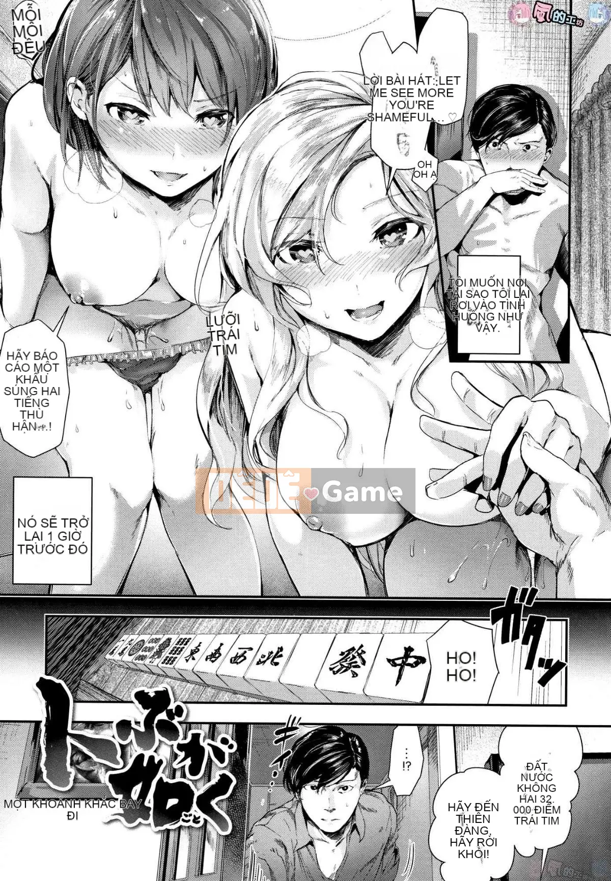 [Kaze Kobo Hanka] [Botan Mochito] Thời gian ngân hà Thời gian Kaoru + Tập sách giới hạn Toranoana Phần thưởng giới hạn Toranoana