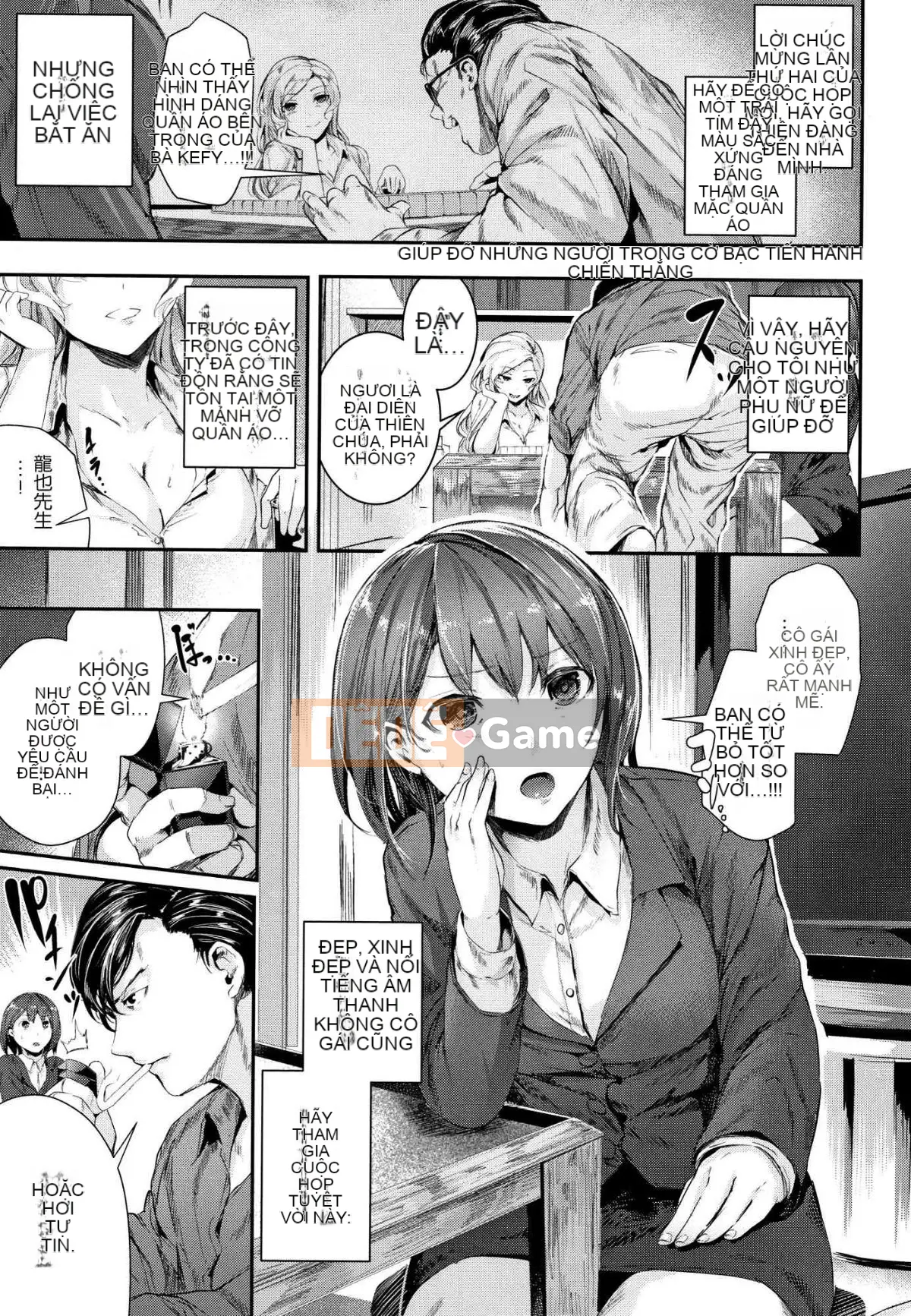 [Kaze Kobo Hanka] [Botan Mochito] Thời gian ngân hà Thời gian Kaoru + Tập sách giới hạn Toranoana Phần thưởng giới hạn Toranoana