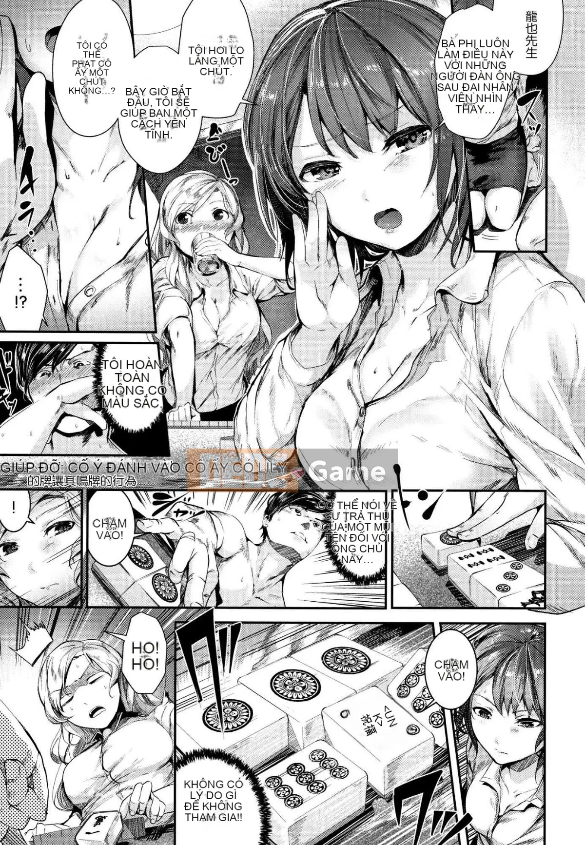 [Kaze Kobo Hanka] [Botan Mochito] Thời gian ngân hà Thời gian Kaoru + Tập sách giới hạn Toranoana Phần thưởng giới hạn Toranoana