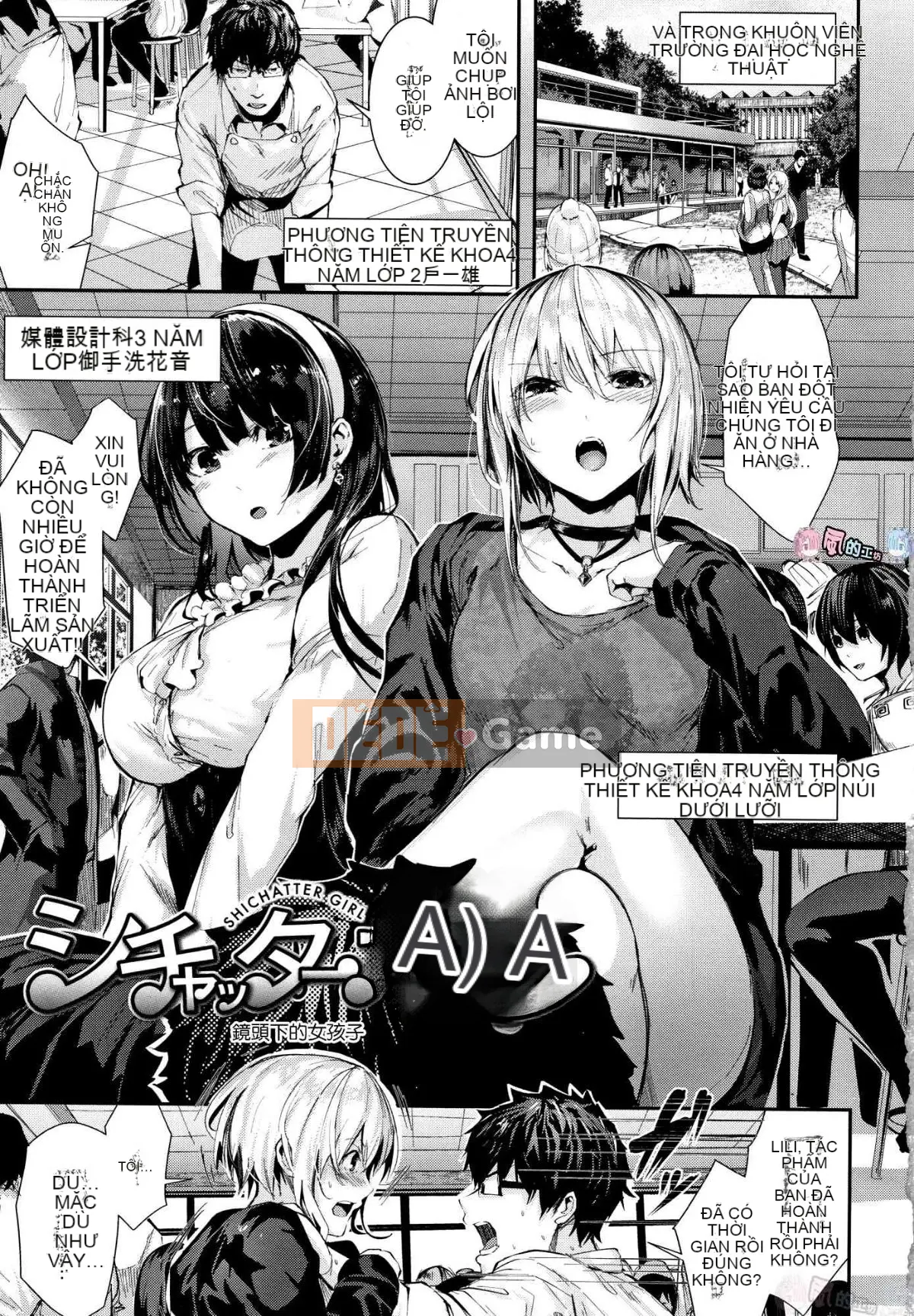 [Kaze Kobo Hanka] [Botan Mochito] Thời gian ngân hà Thời gian Kaoru + Tập sách giới hạn Toranoana Phần thưởng giới hạn Toranoana