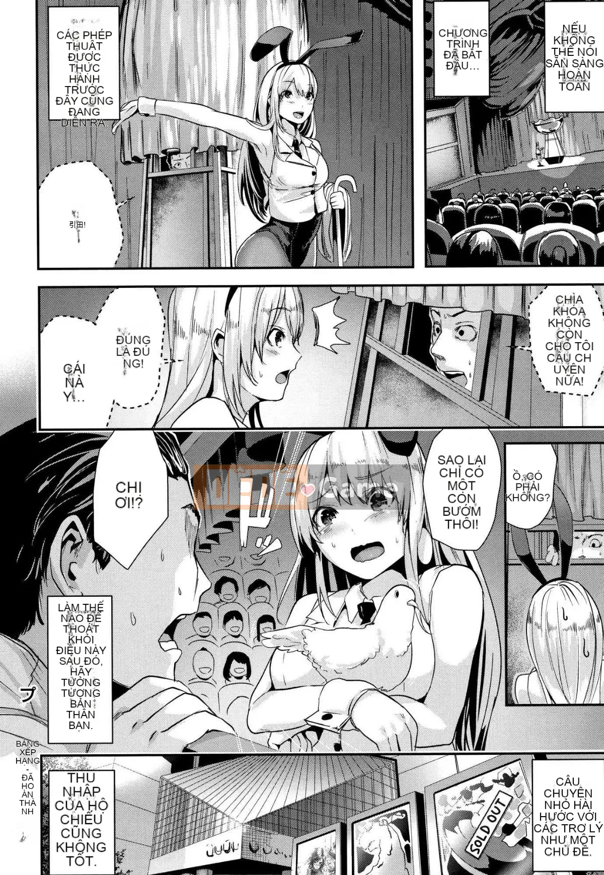 [Kaze Kobo Hanka] [Botan Mochito] Thời gian ngân hà Thời gian Kaoru + Tập sách giới hạn Toranoana Phần thưởng giới hạn Toranoana