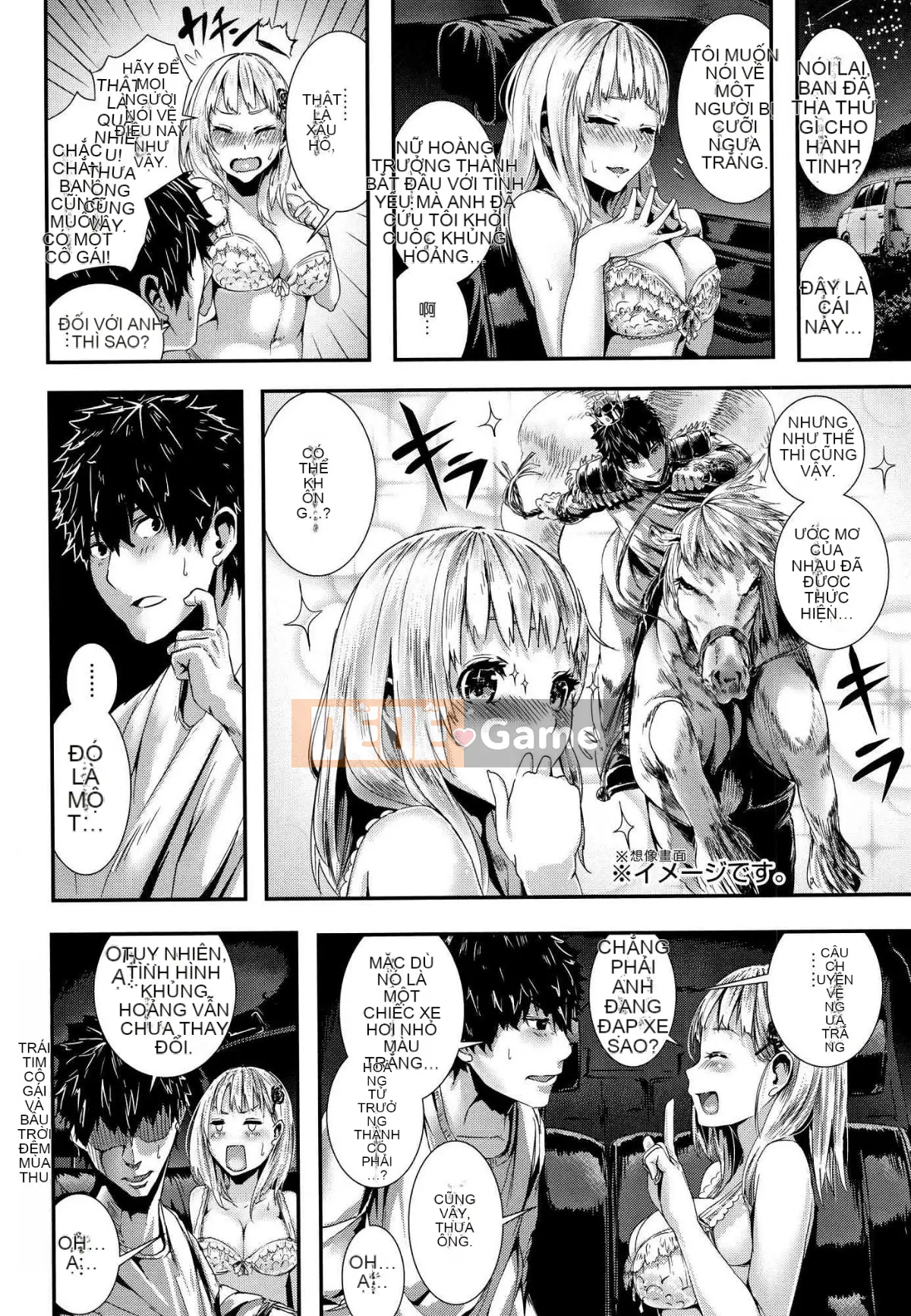 [Kaze Kobo Hanka] [Botan Mochito] Thời gian ngân hà Thời gian Kaoru + Tập sách giới hạn Toranoana Phần thưởng giới hạn Toranoana