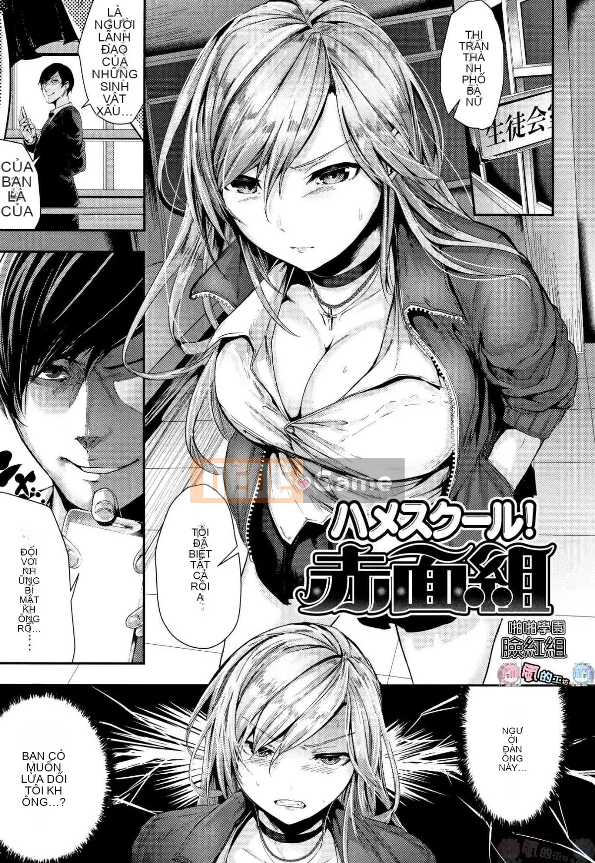 [Kaze Kobo Hanka] [Botan Mochito] Thời gian ngân hà Thời gian Kaoru + Tập sách giới hạn Toranoana Phần thưởng giới hạn Toranoana