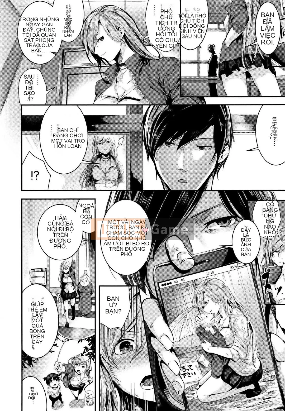 [Kaze Kobo Hanka] [Botan Mochito] Thời gian ngân hà Thời gian Kaoru + Tập sách giới hạn Toranoana Phần thưởng giới hạn Toranoana