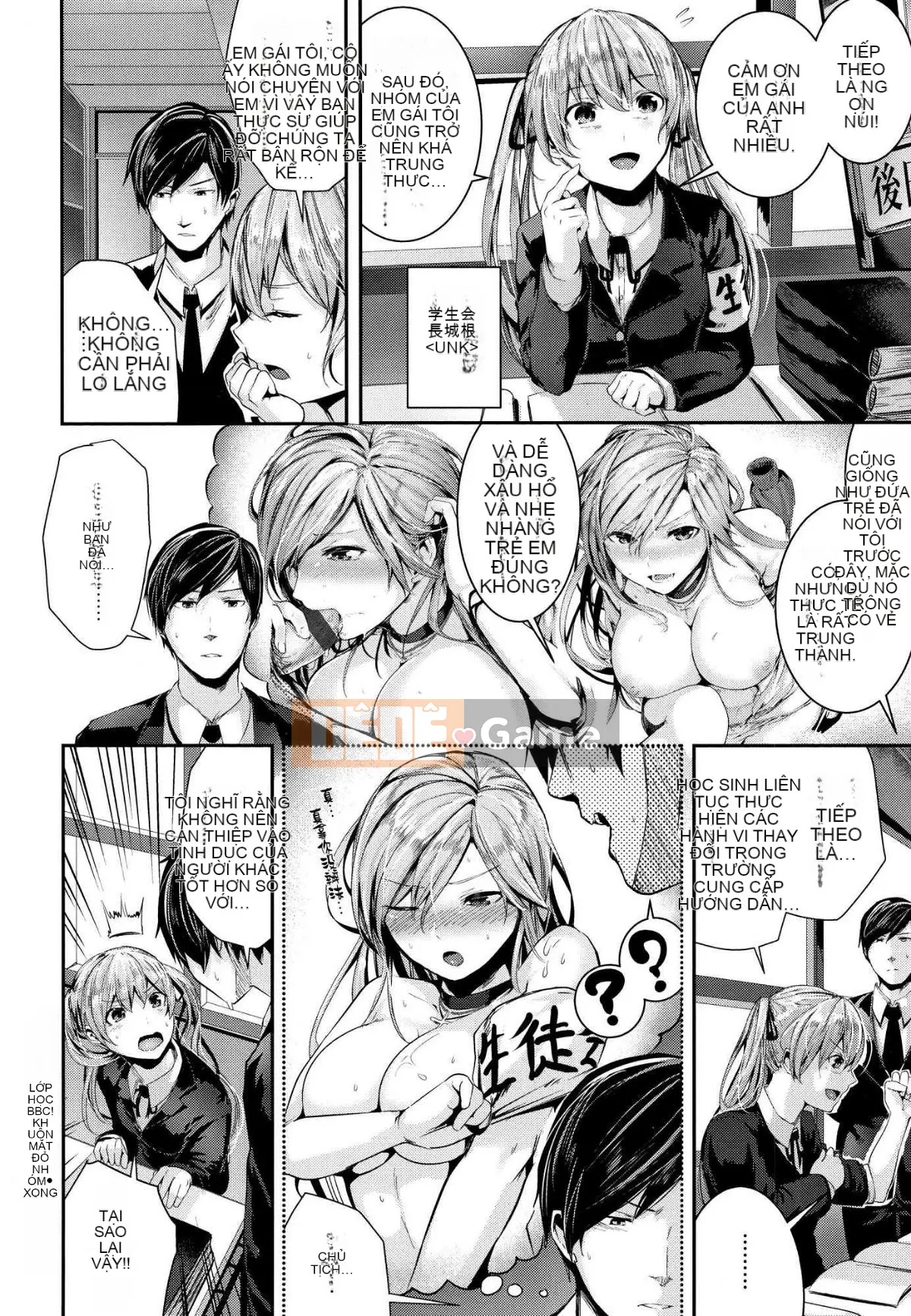 [Kaze Kobo Hanka] [Botan Mochito] Thời gian ngân hà Thời gian Kaoru + Tập sách giới hạn Toranoana Phần thưởng giới hạn Toranoana