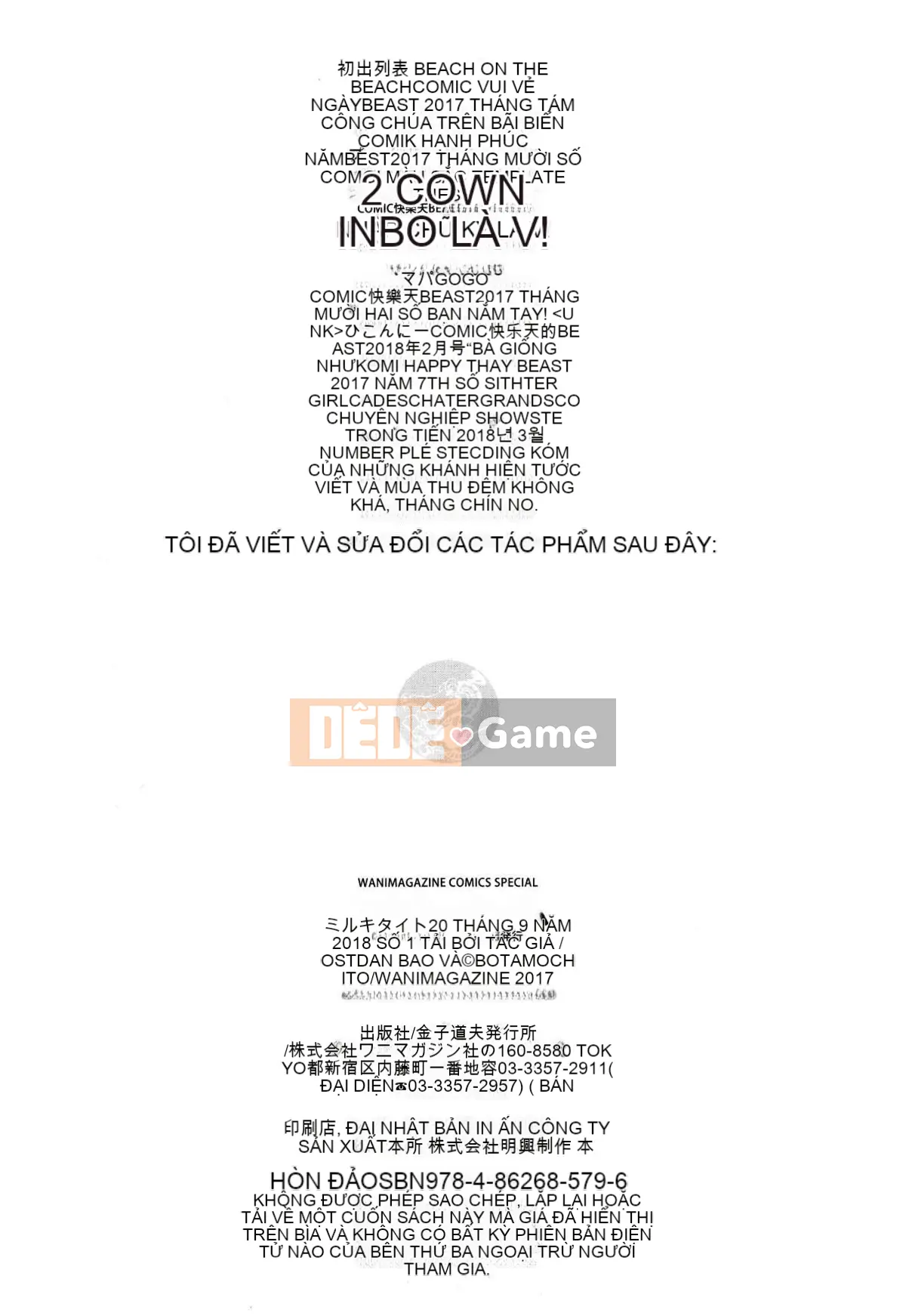 [Kaze Kobo Hanka] [Botan Mochito] Thời gian ngân hà Thời gian Kaoru + Tập sách giới hạn Toranoana Phần thưởng giới hạn Toranoana