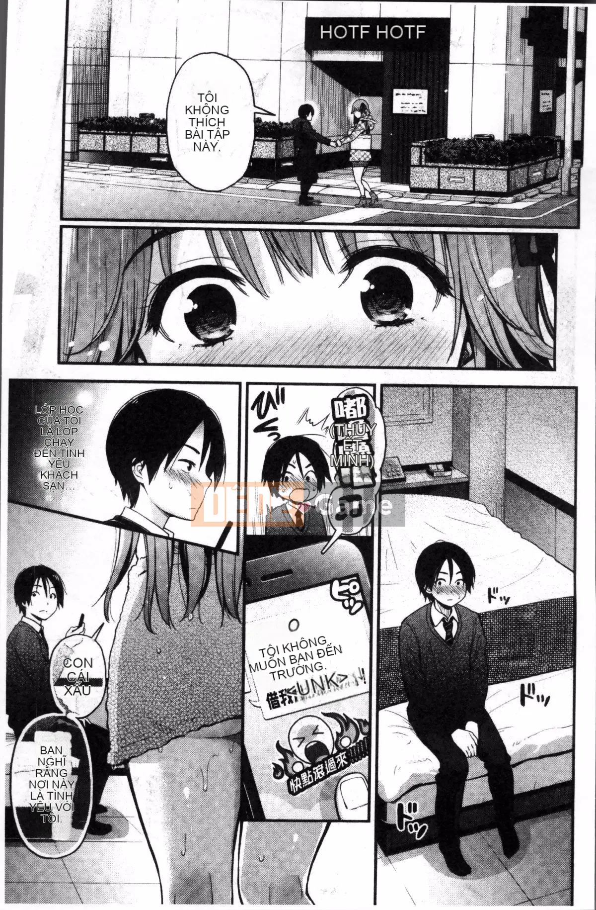 [Kotengu] Futari no Himitsu [tiếng Trung]