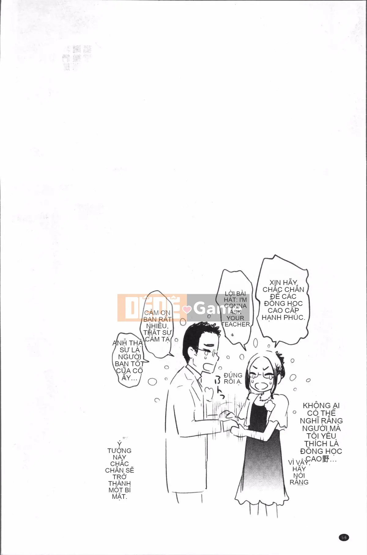 [Kotengu] Futari no Himitsu [tiếng Trung]