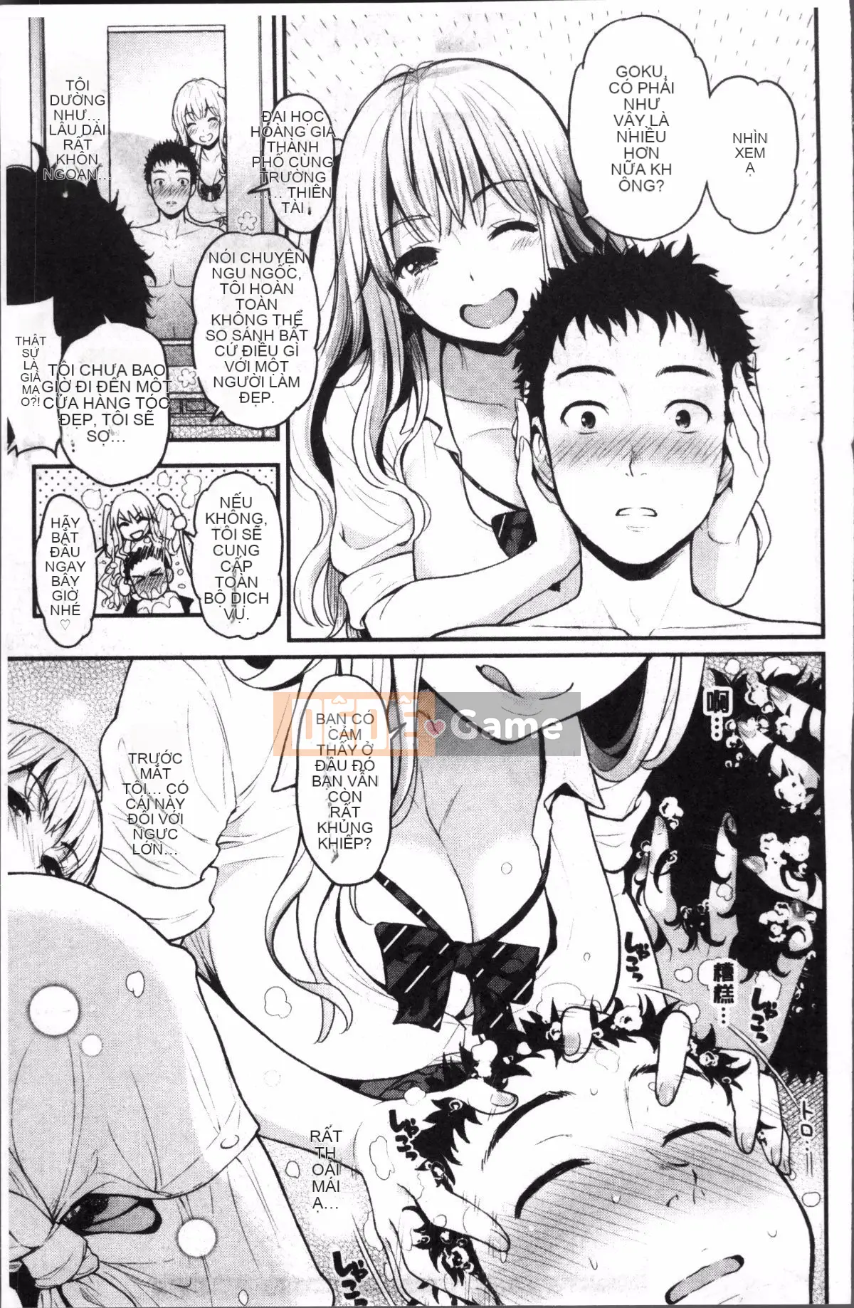 [Kotengu] Futari no Himitsu [tiếng Trung]