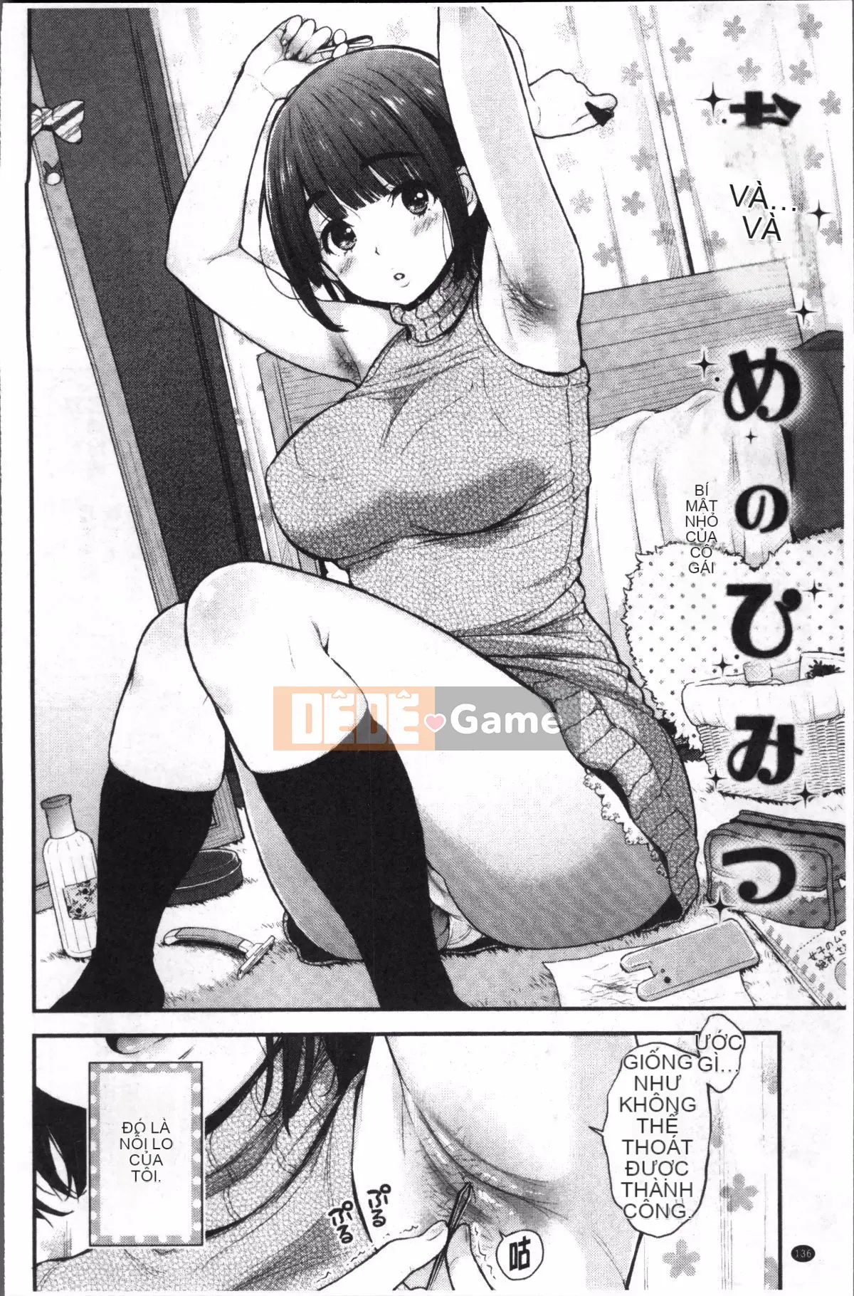 [Kotengu] Futari no Himitsu [tiếng Trung]