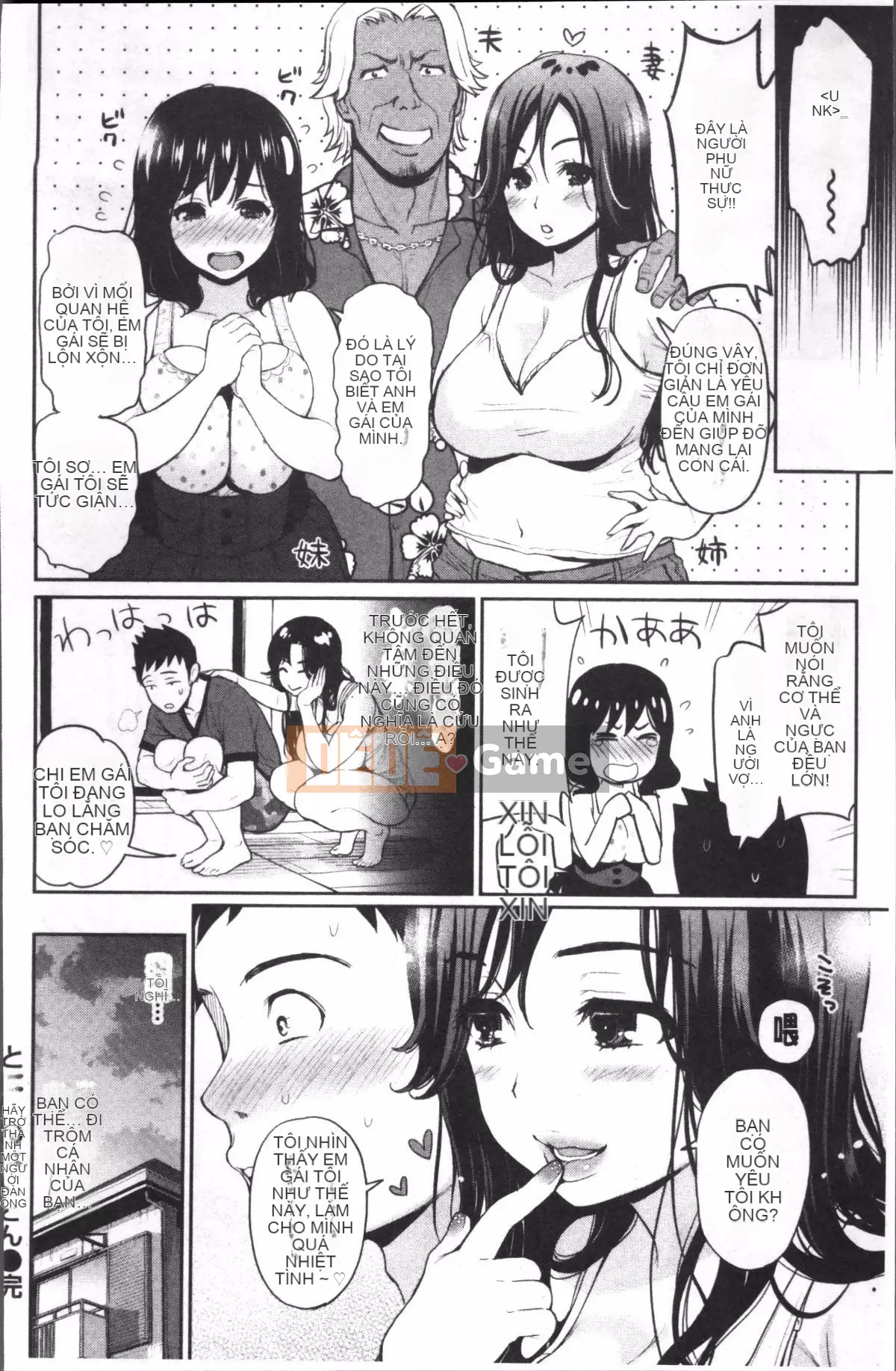 [Kotengu] Futari no Himitsu [tiếng Trung]