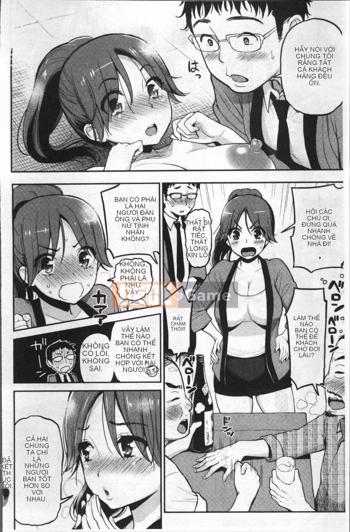 [Kotengu] Futari no Himitsu [tiếng Trung]