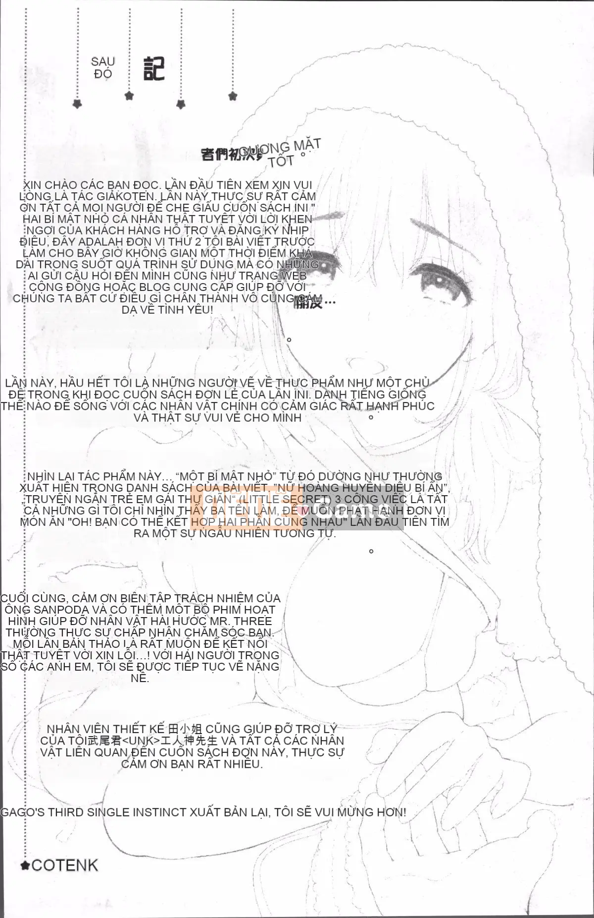 [Kotengu] Futari no Himitsu [tiếng Trung]