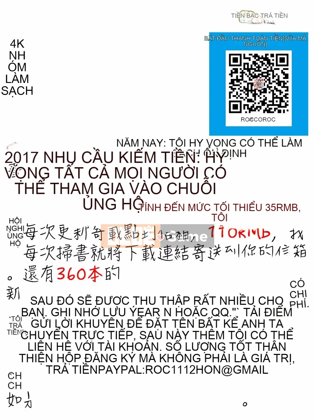 [Kotengu] Futari no Himitsu [tiếng Trung]